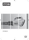 Ryobi RY18BLXD-0 18В 5133005948 Инструкция к товару