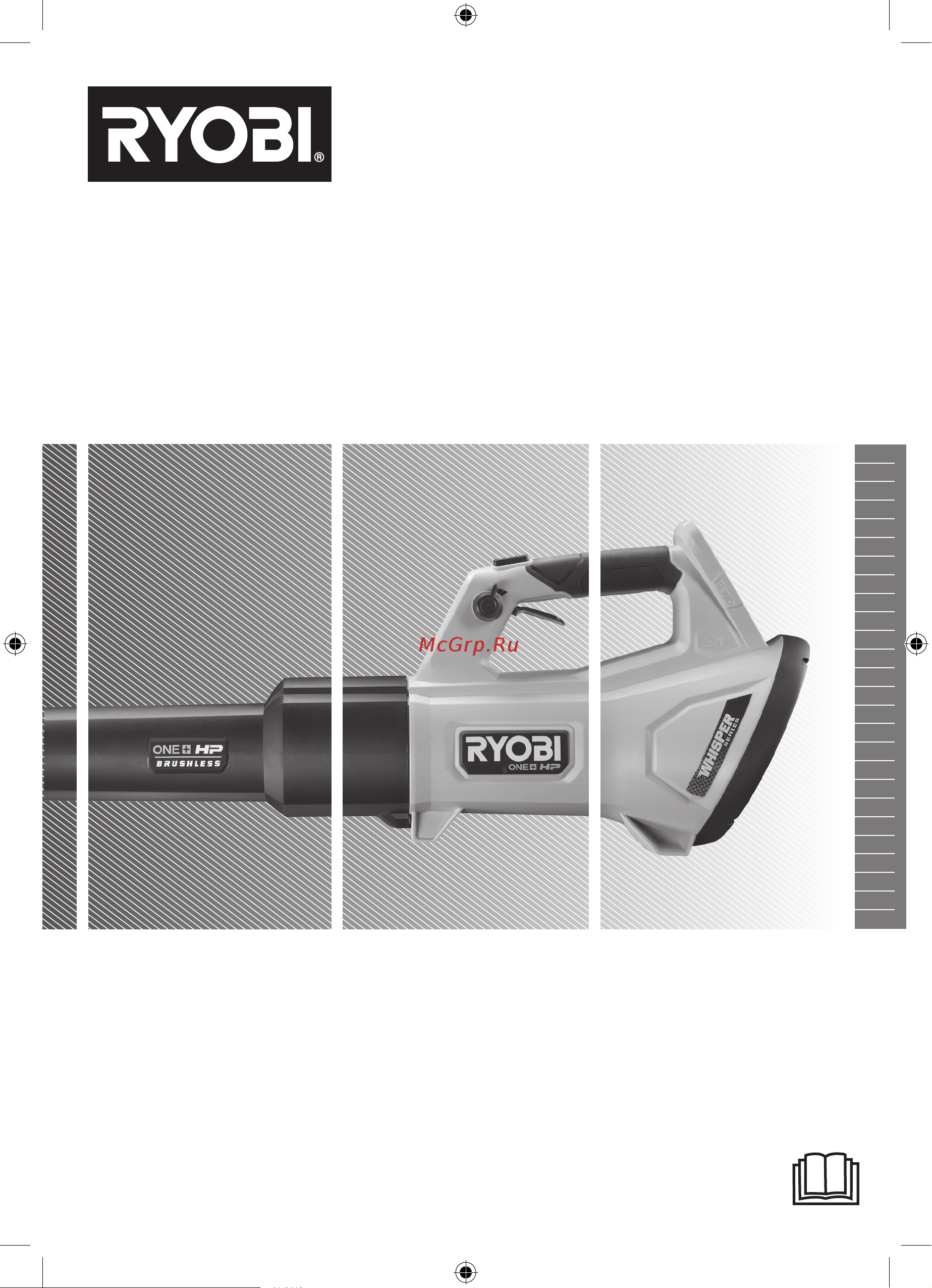 Ryobi RY18BLXD-0 18В 5133005948 Инструкция к товару онлайн