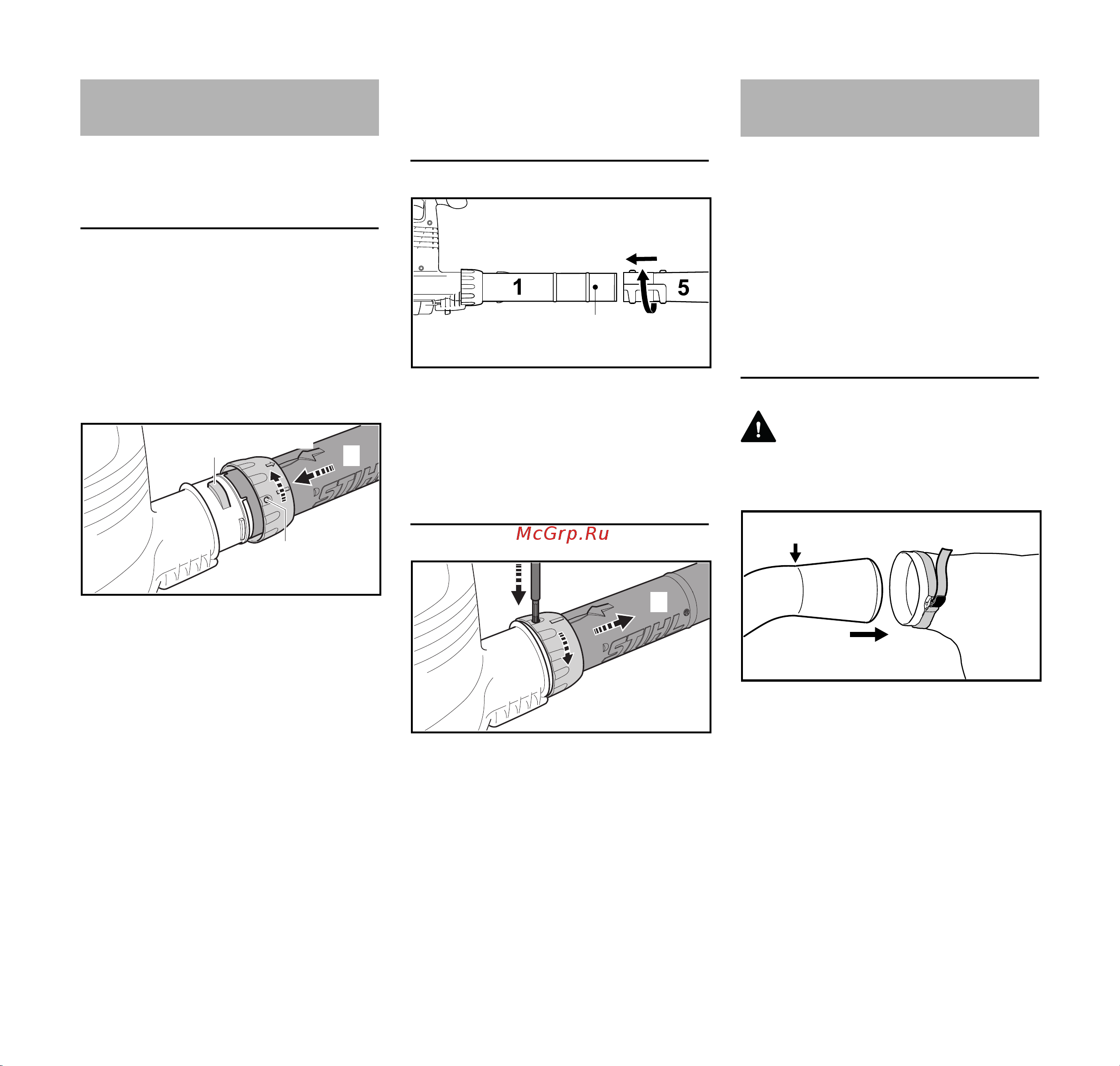 Stihl BGE 81 48110111551 Инструкция к Stihl BGE 81 48110111551 онлайн [106/272] 857789