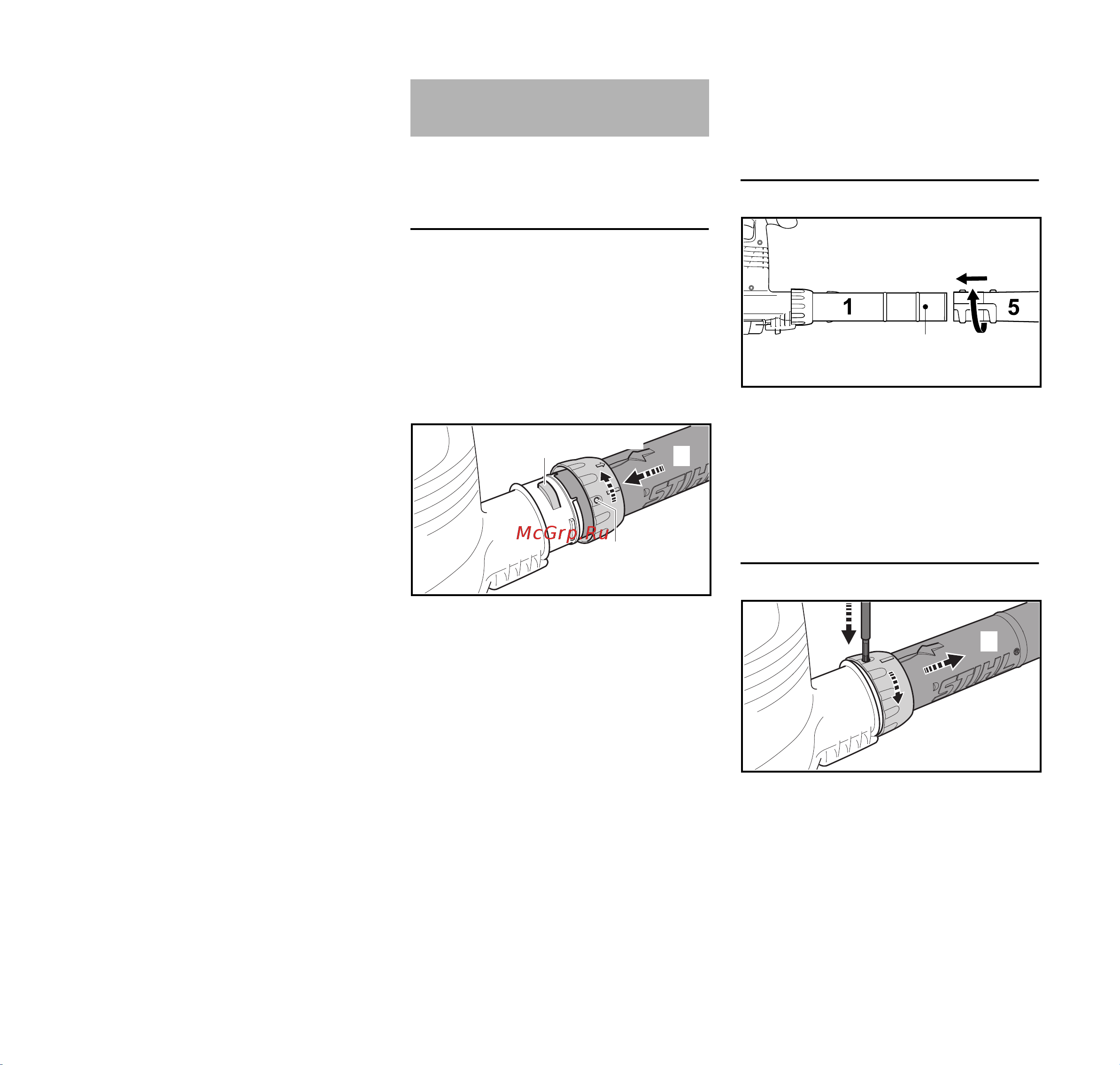 Stihl BGE 81 48110111551 Инструкция к Stihl BGE 81 48110111551 онлайн [125/272] 857789