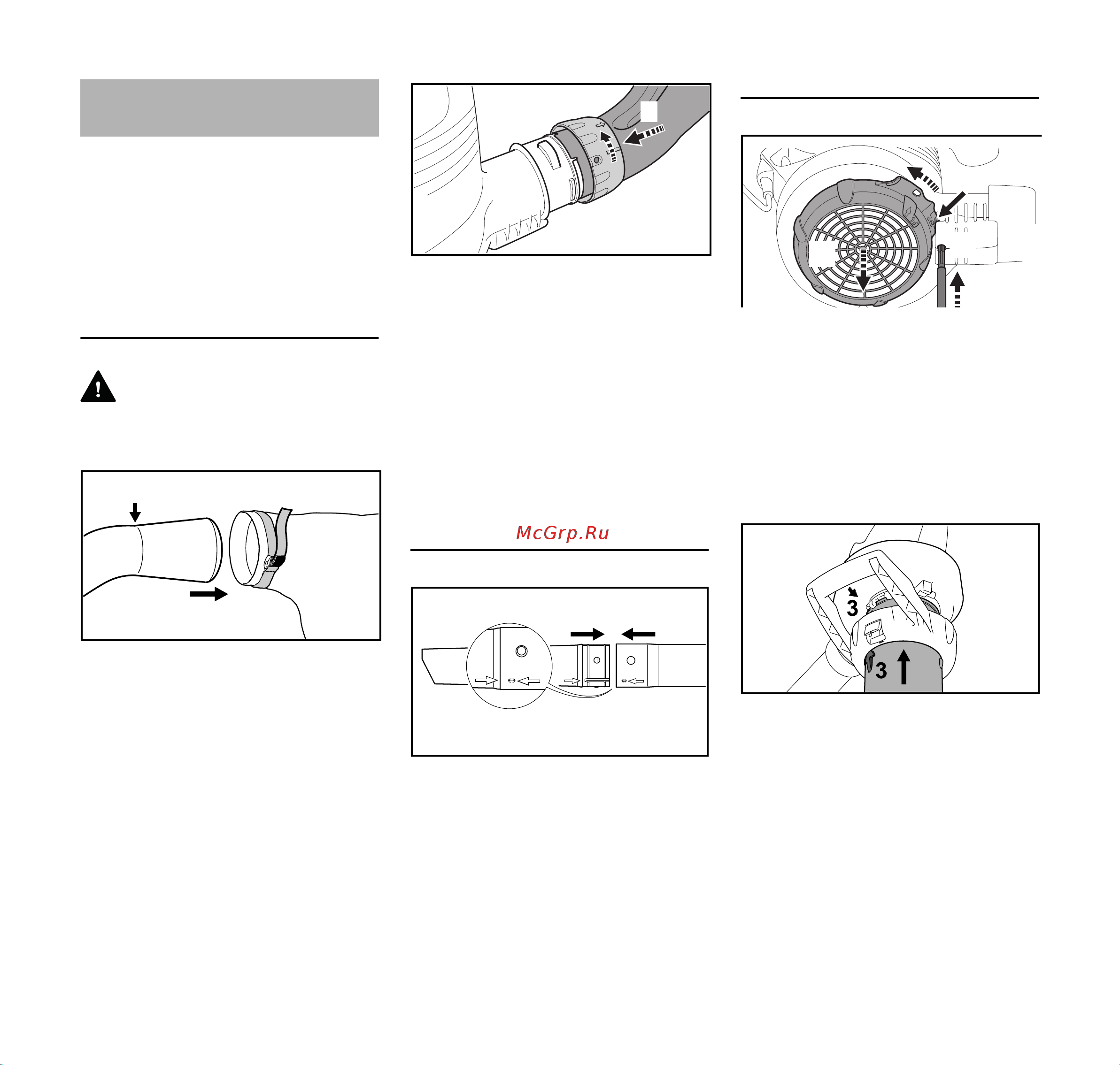 Stihl BGE 81 48110111551 Инструкция к Stihl BGE 81 48110111551 онлайн [147/272] 857789