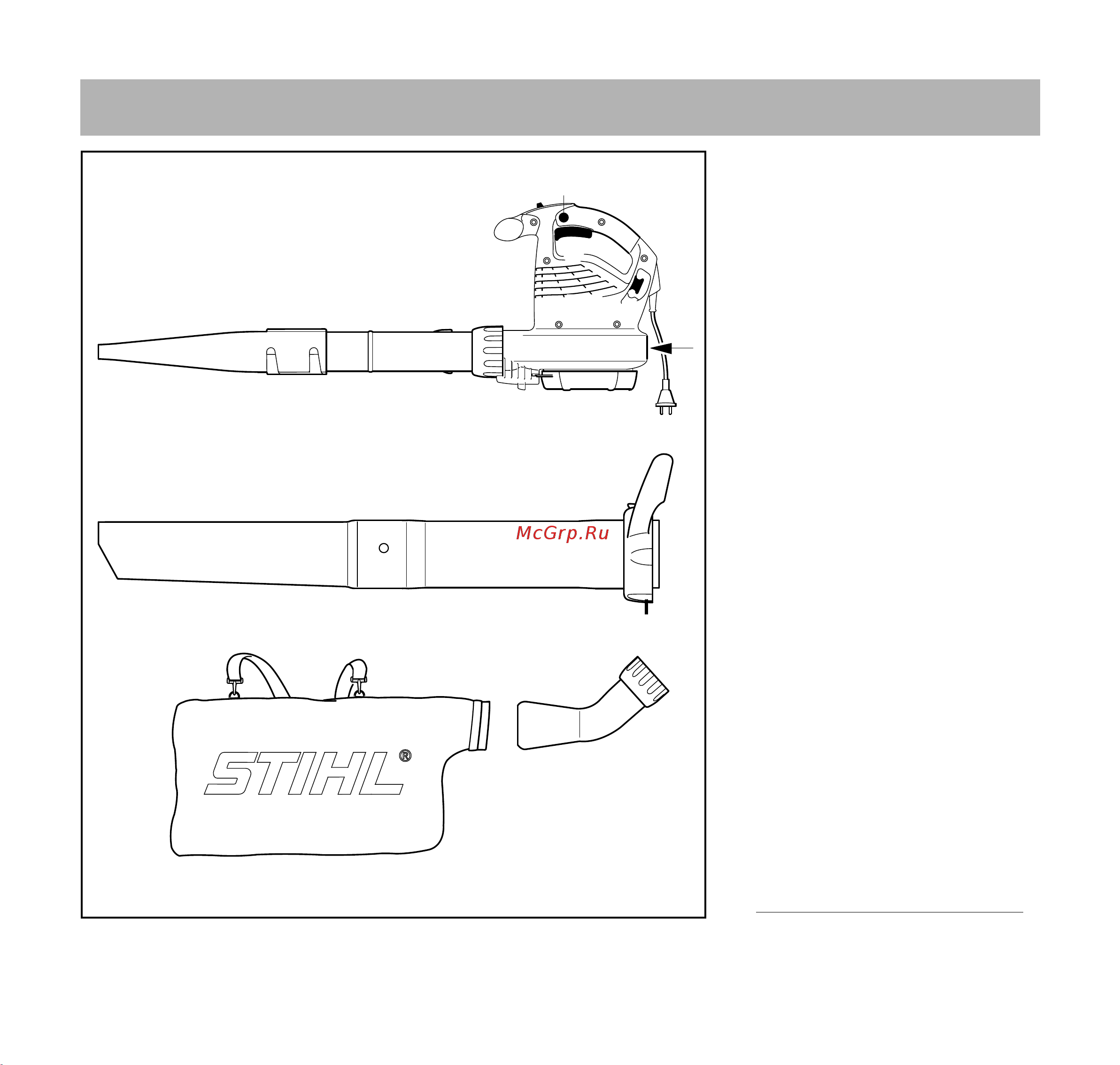 Stihl BGE 81 48110111551 Инструкция к Stihl BGE 81 48110111551 онлайн [153/272] 857789