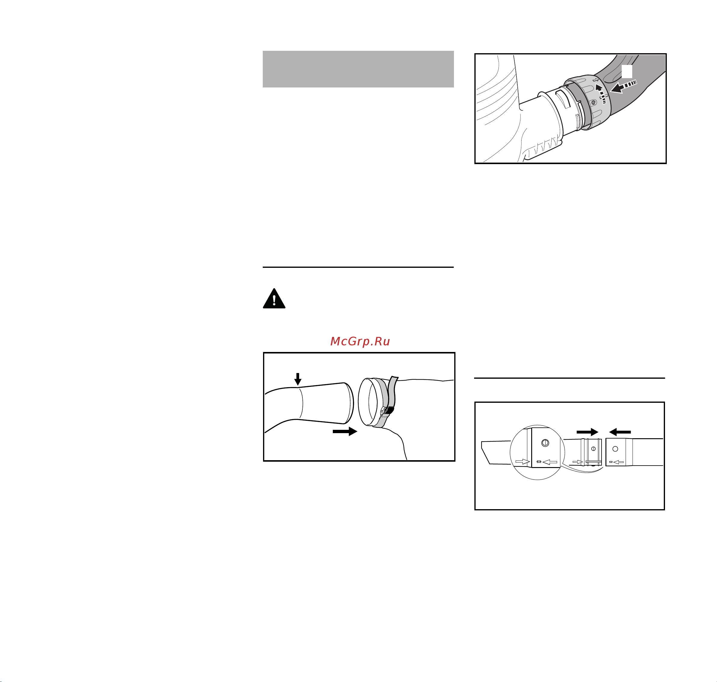 Stihl BGE 81 48110111551 Инструкция к Stihl BGE 81 48110111551 онлайн [203/272] 857789