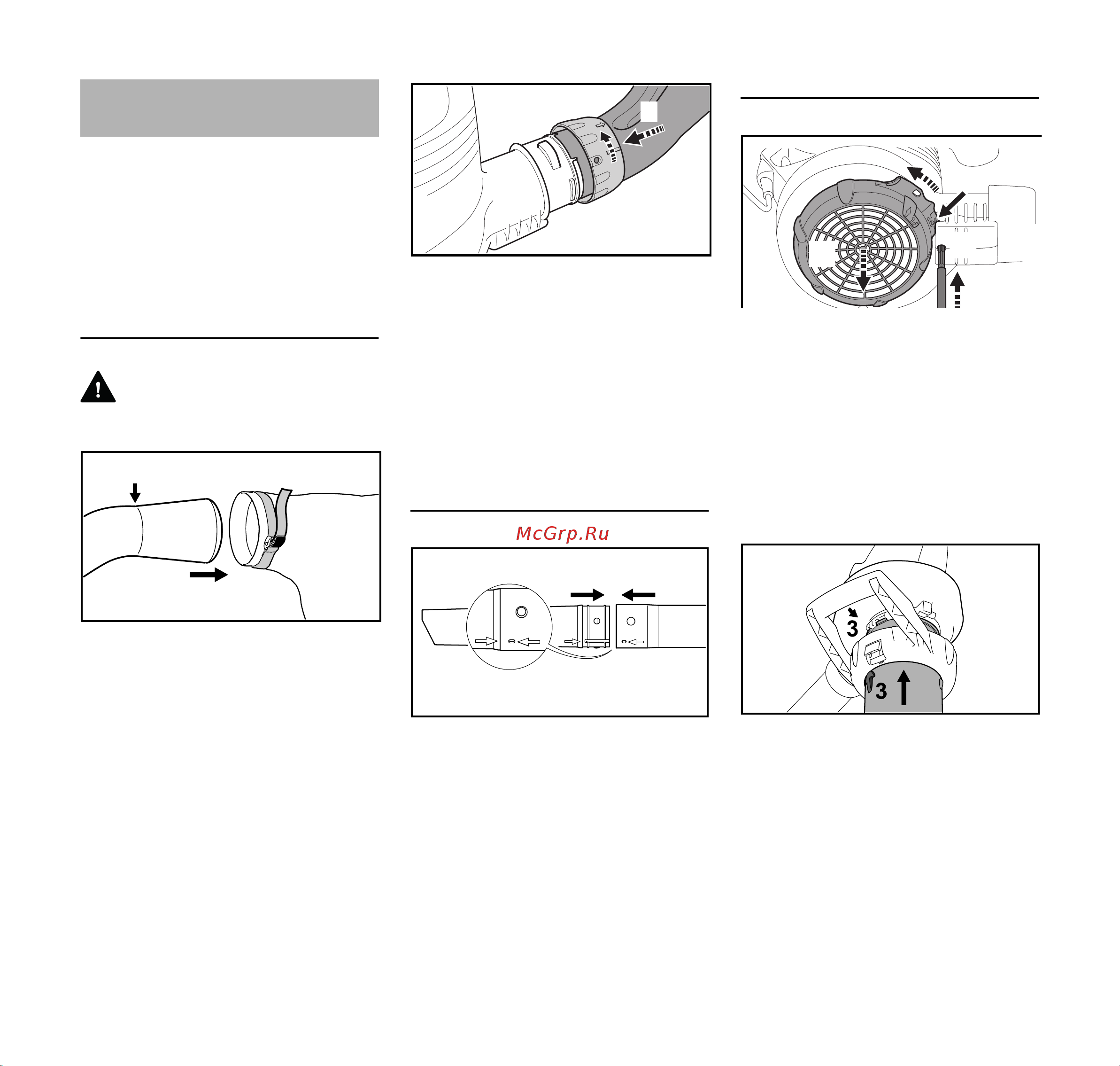 Stihl BGE 81 48110111551 Инструкция к Stihl BGE 81 48110111551 онлайн [223/272] 857789