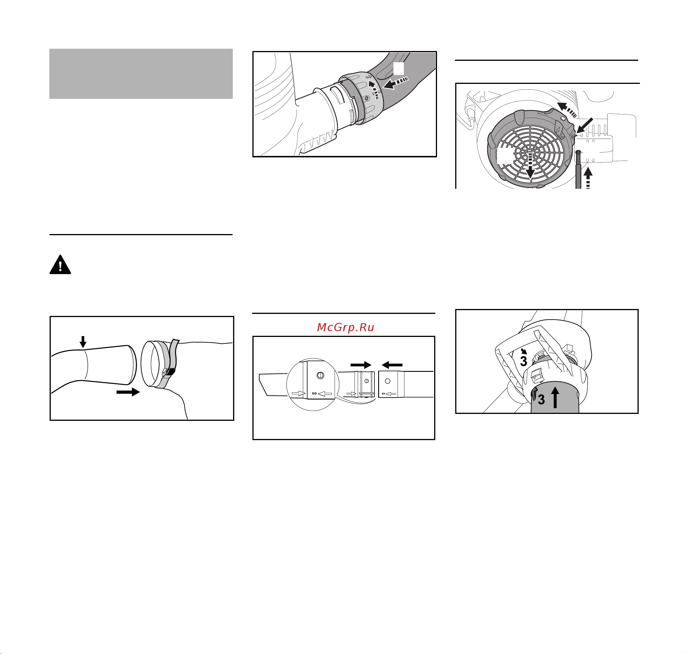 Stihl BGE 81 48110111551 Инструкция к Stihl BGE 81 48110111551 онлайн [30/272] 857789