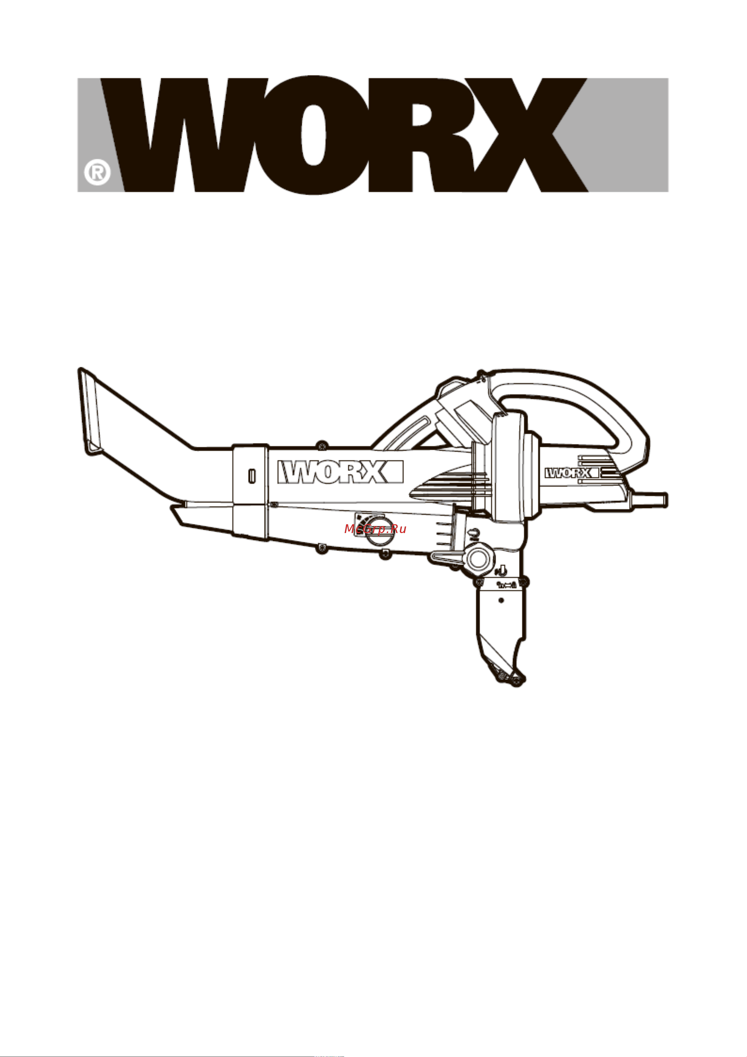 Worx 3000Вт, 335 км/ч, 10м3/мин WG505E Инструкция к WORX WG505E онлайн