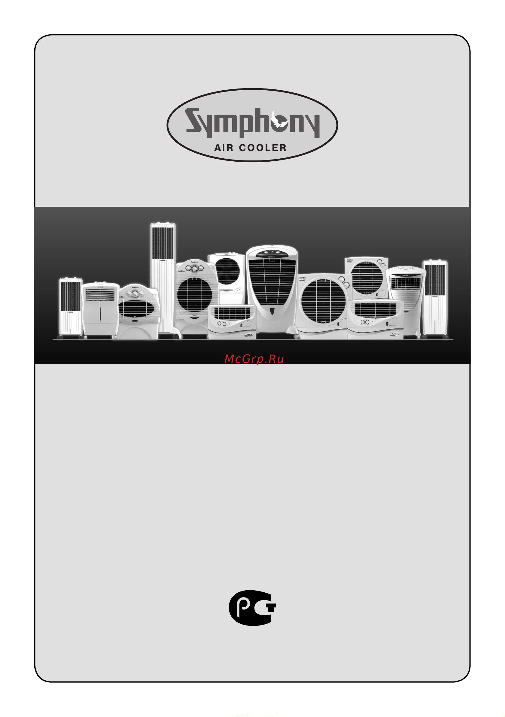 Symphony Storm 100i (grey) 64943704 Инструкция онлайн