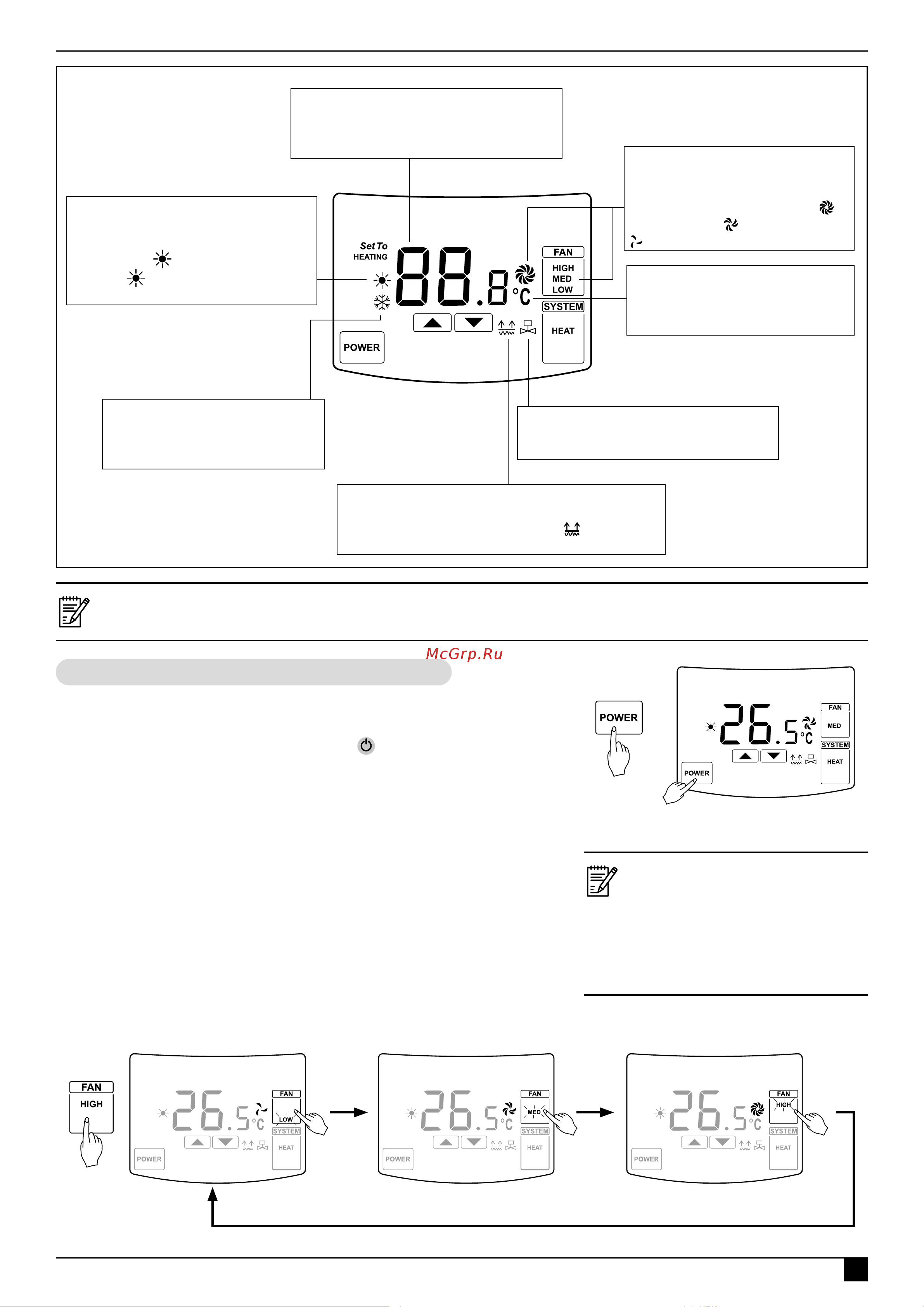 Тепломаш КЭВ-18П3043E 123050 Паспорт онлайн [17/36] 857865