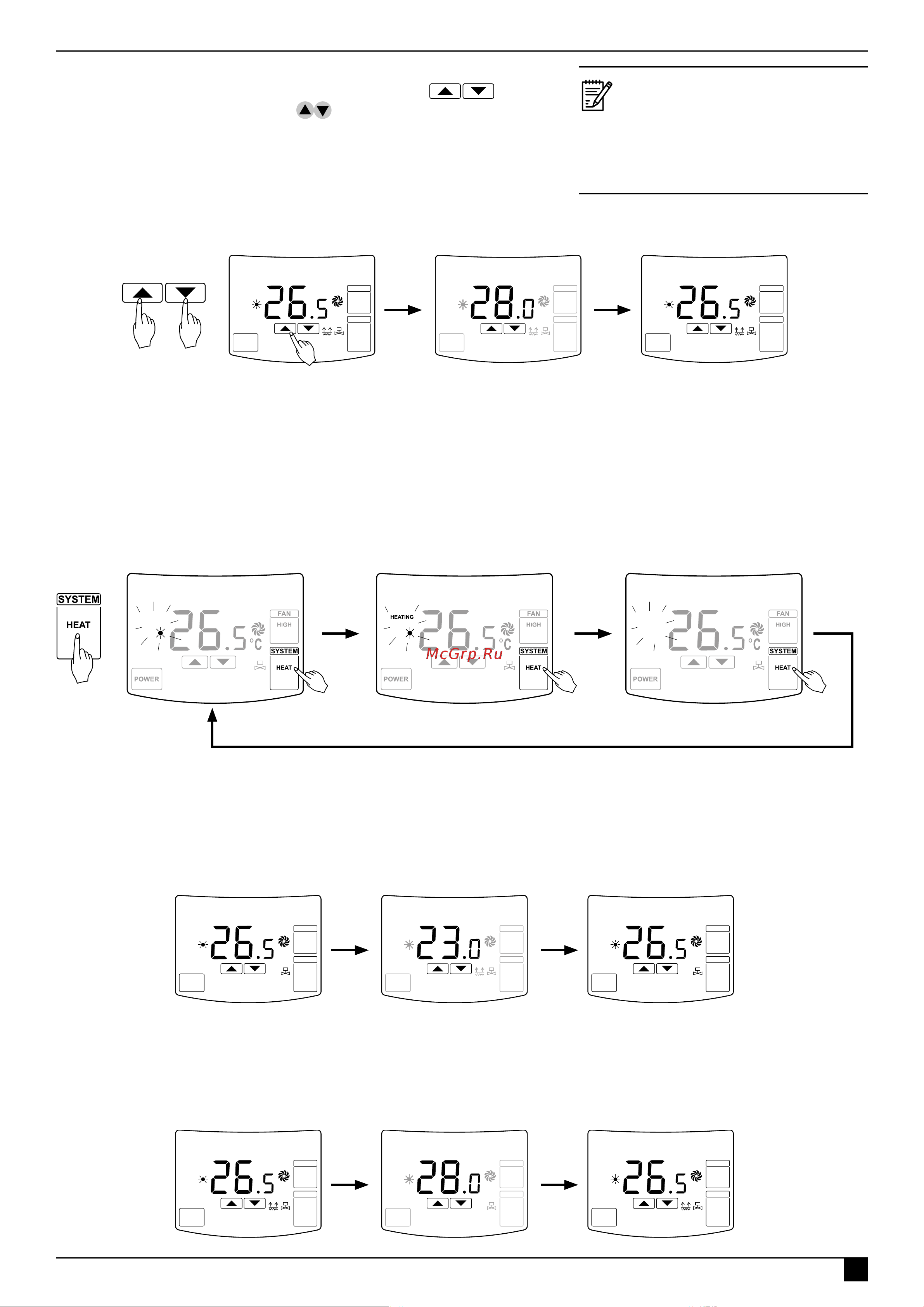 Тепломаш КЭВ-24П6047E 126075 Паспорт онлайн [21/40] 857876