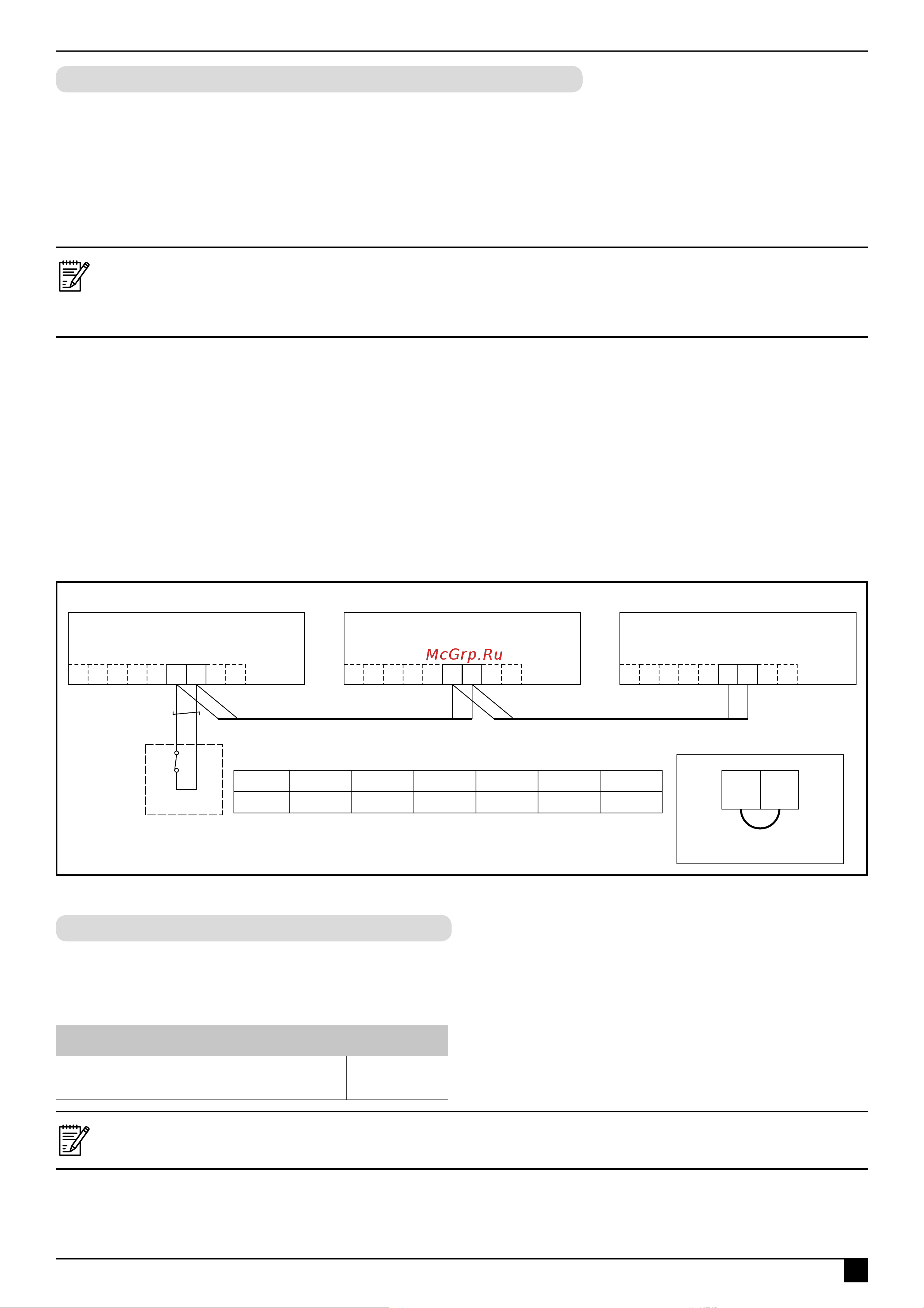 Тепломаш КЭВ-24П6047E 126075 Паспорт онлайн [27/40] 857876
