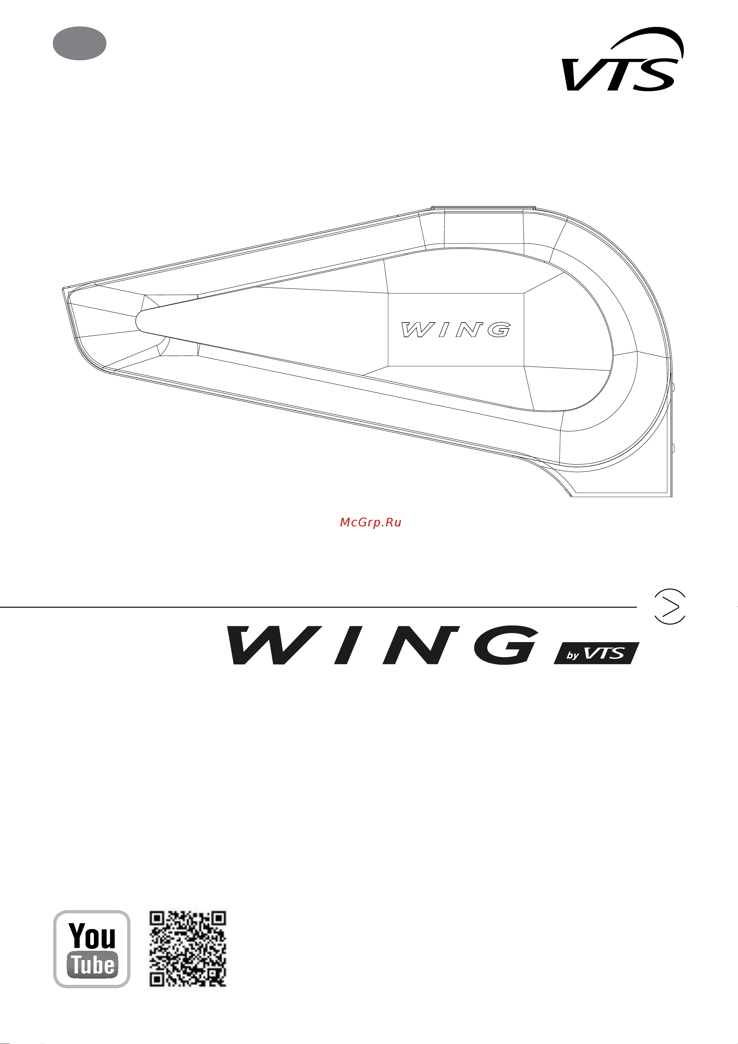 Wing E200 EC с электрическими ТЭНами 1-4-2801-0060 Инструкция к Wing E200 AC 1-4-2801-0040 онлайн [3/236] 857894