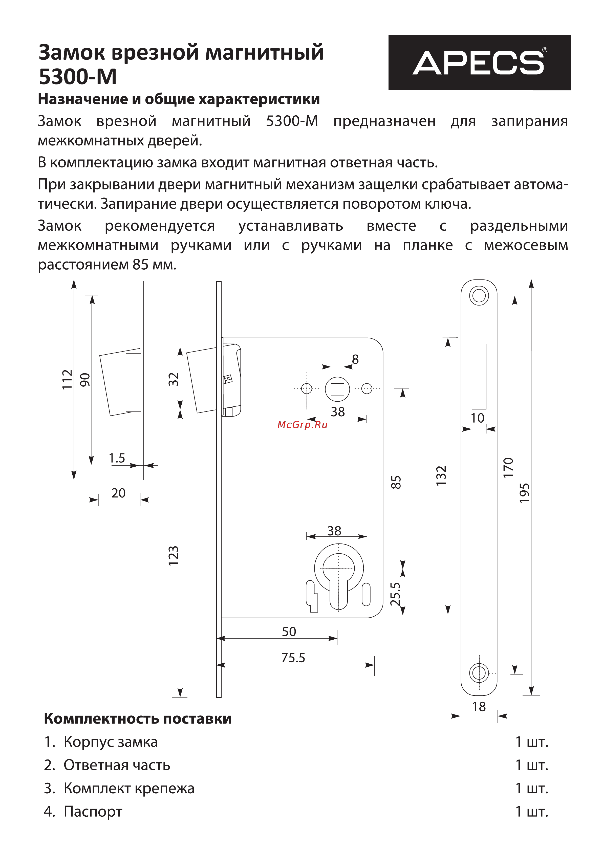 Apecs 5300-M-CR 15738 инструкция онлайн