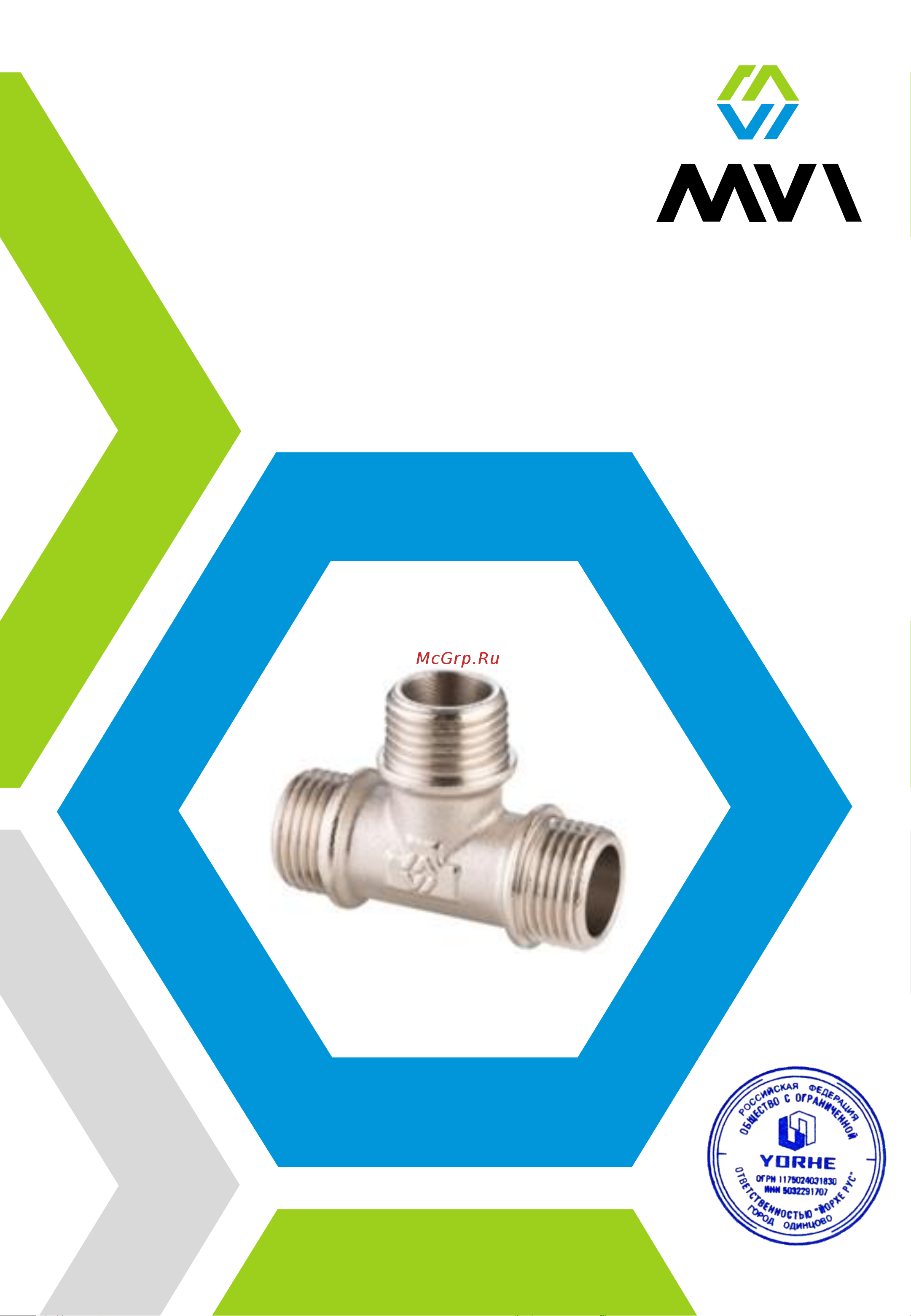 MVI 1 1/2