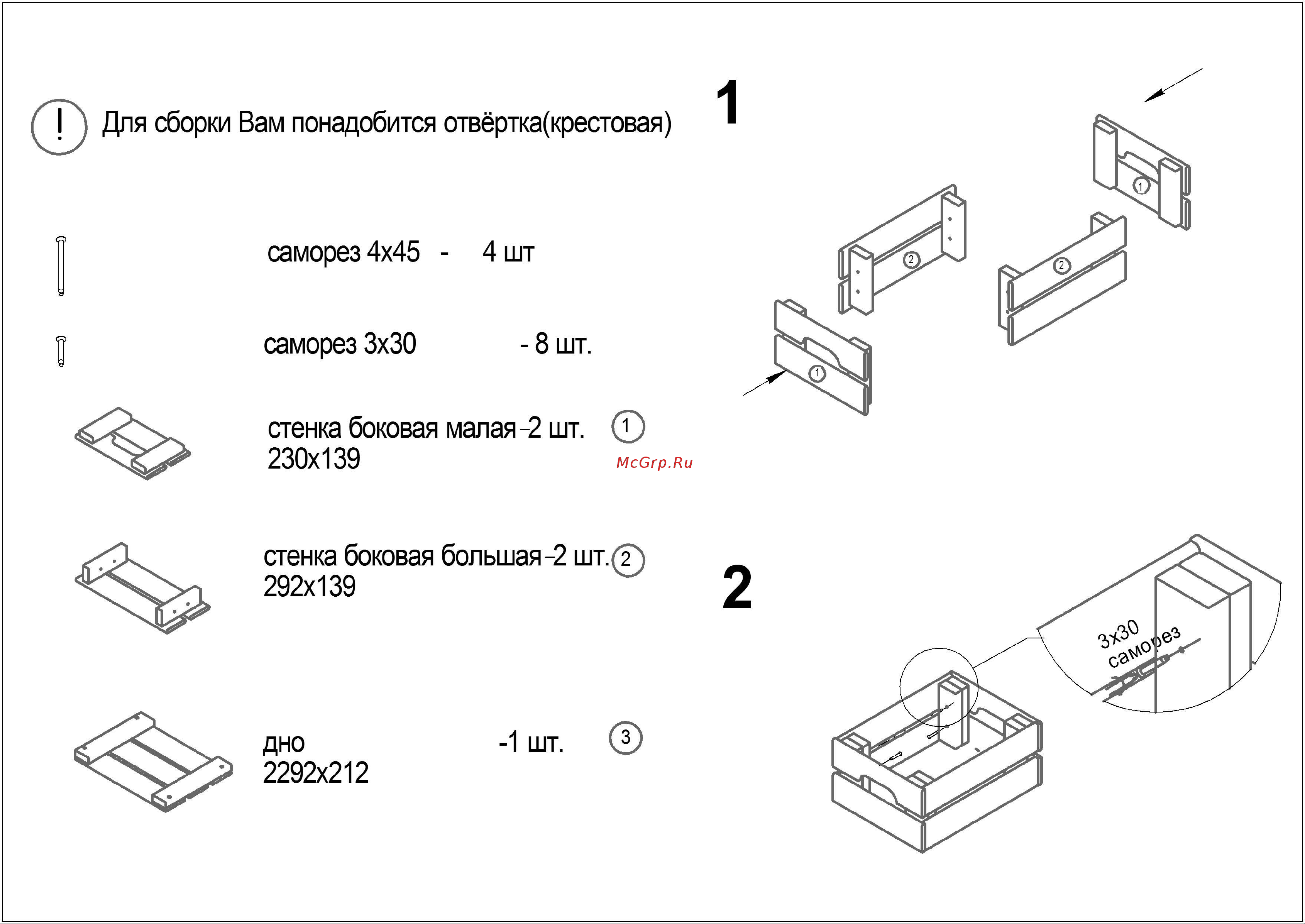 EcoHome бежевый, размеры 31x23x15 см мал Инструкция к товару онлайн