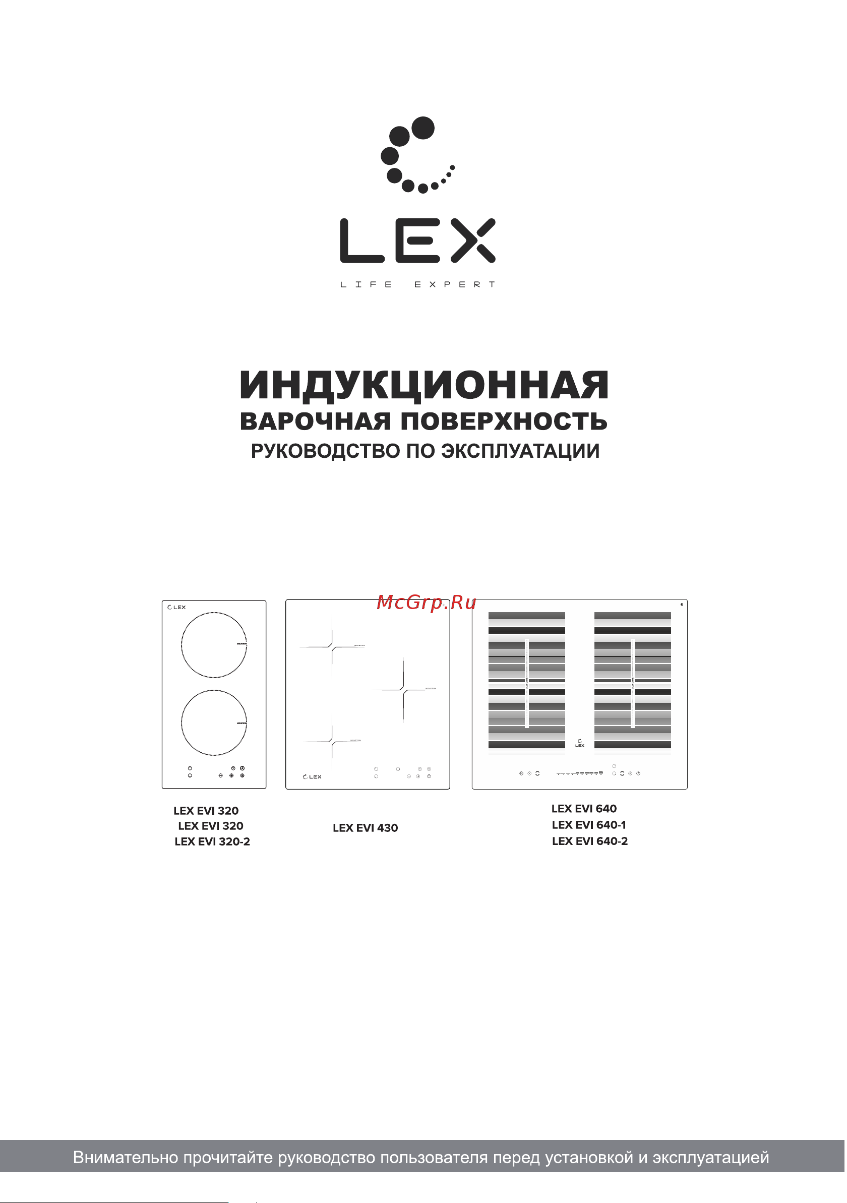 Lex EVI 320 BL CHYO000179 Инструкция к товару онлайн