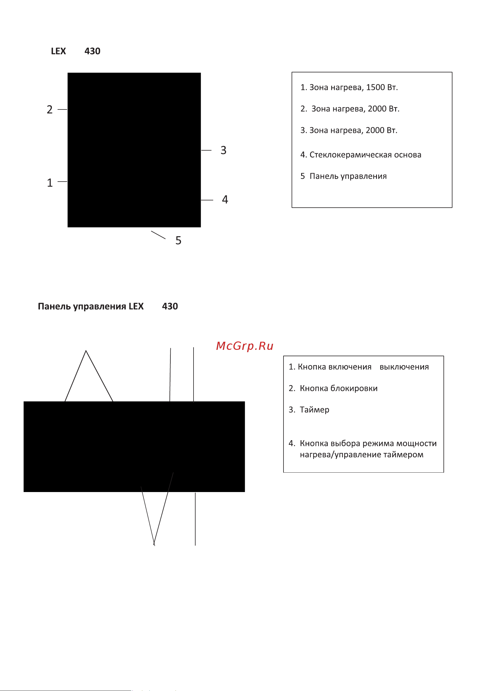 Lex EVI 320 BL CHYO000179 Инструкция к товару онлайн [9/40] 858035
