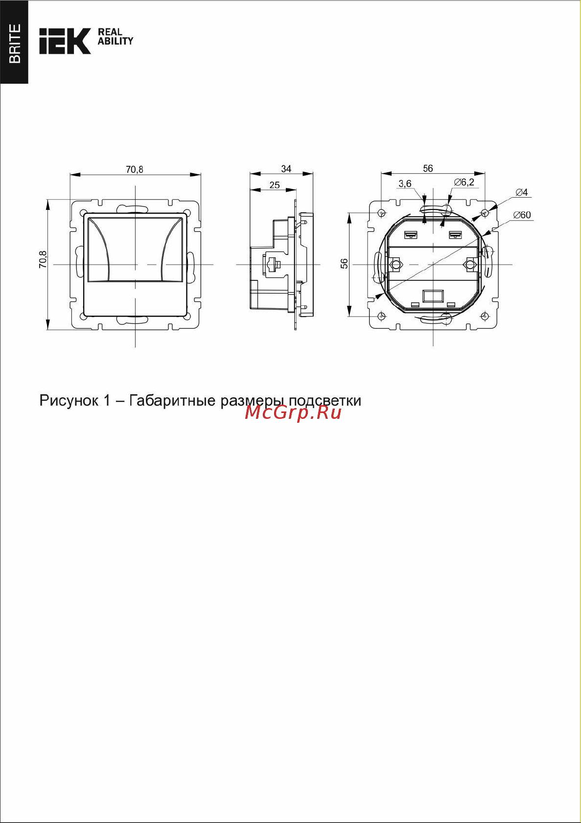 Iek Brite пл20-бра алюминий BR-FL20-K47 Инструкция к товару онлайн