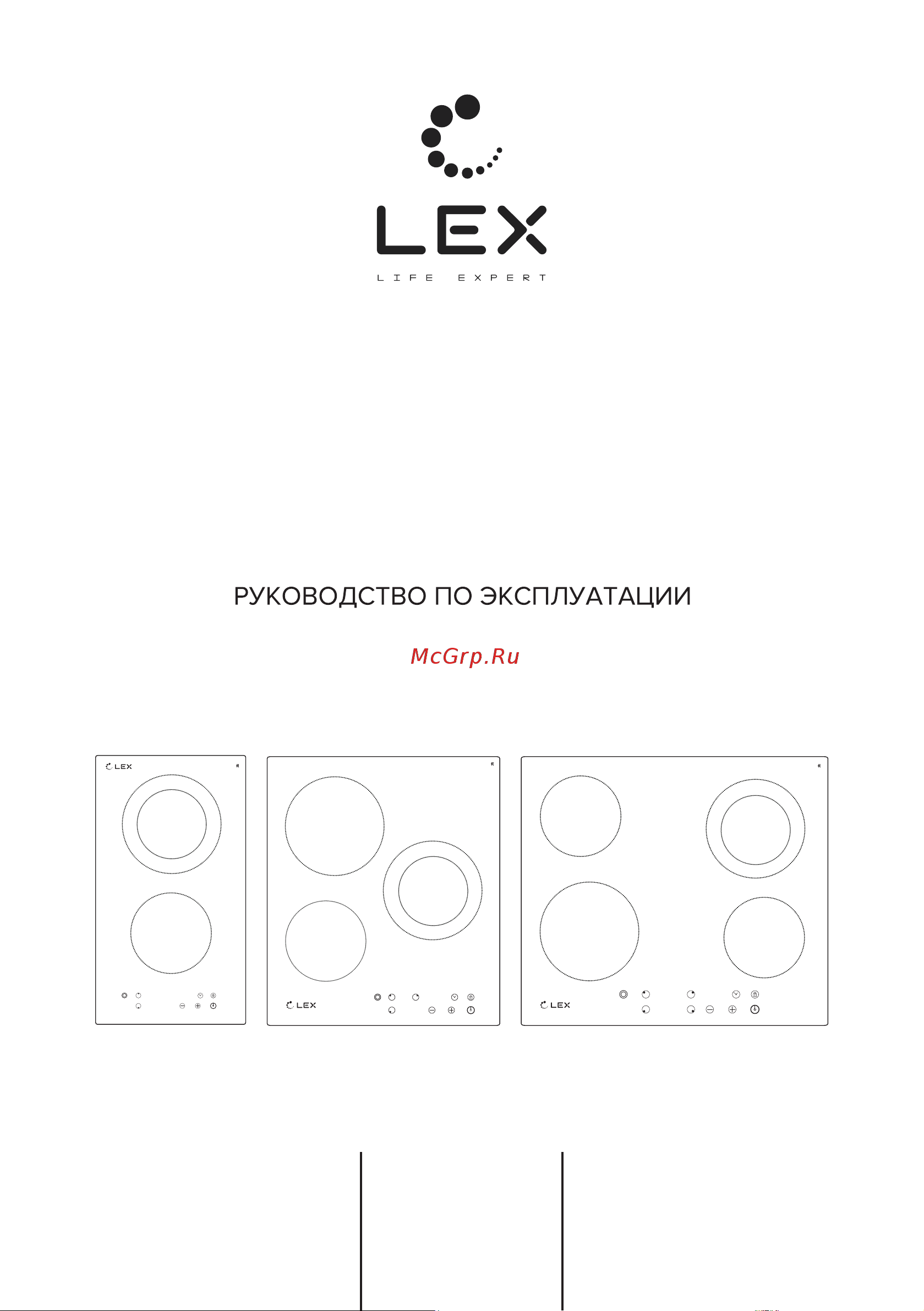 Lex EVH 641 BL CHYO000184 Инструкция по эксплуатации онлайн