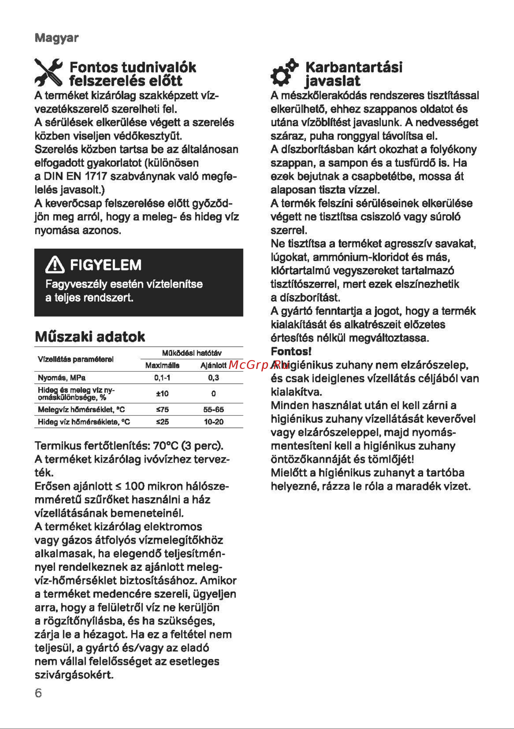 AM.PM Func, хром F8F72700 инструкция онлайн [6/30] 858101