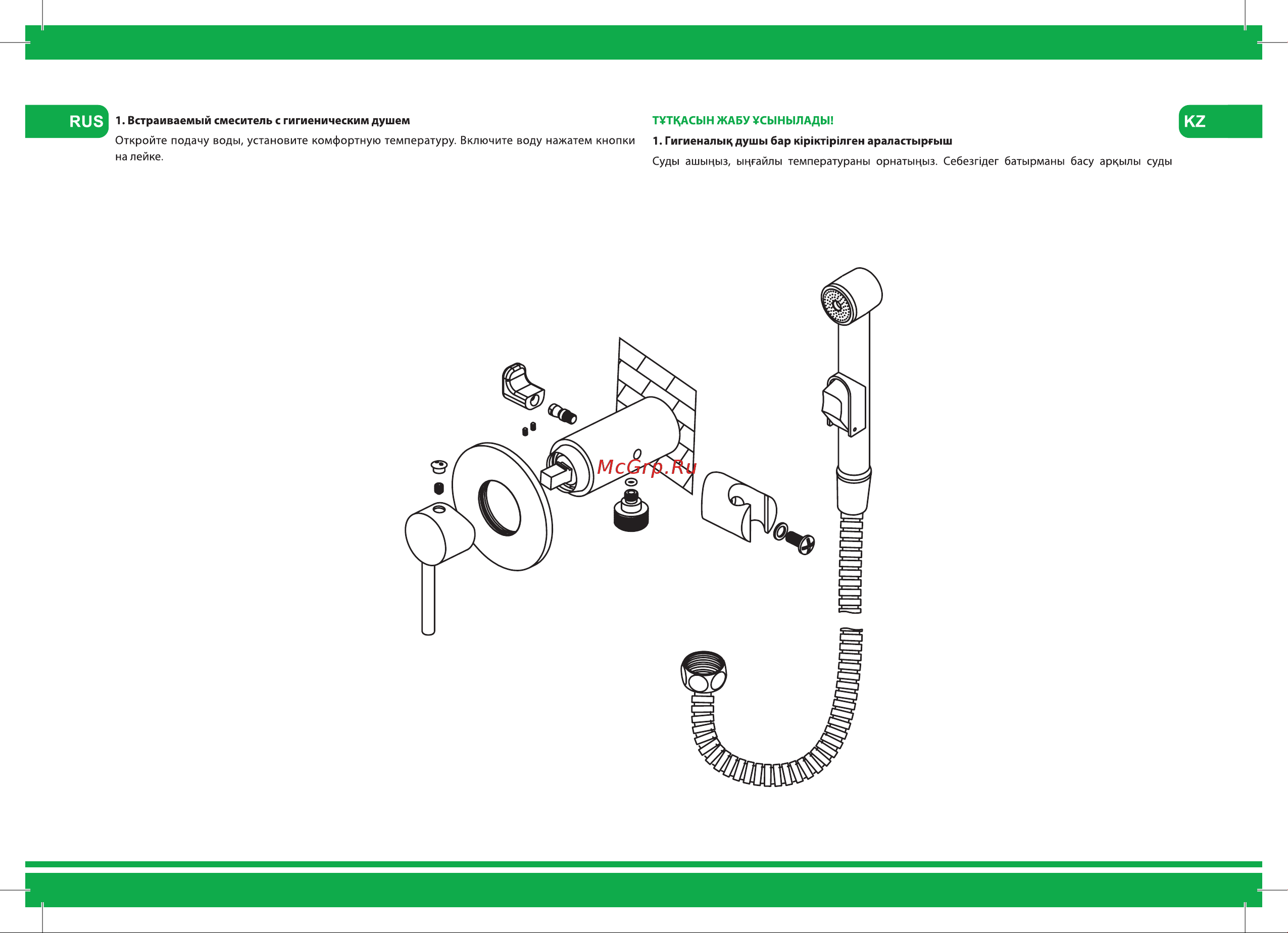 Iddis Axes AXESBRBi08 Инструкция к IDDIS Axes AXESBR0i08 онлайн [4/8] 858105