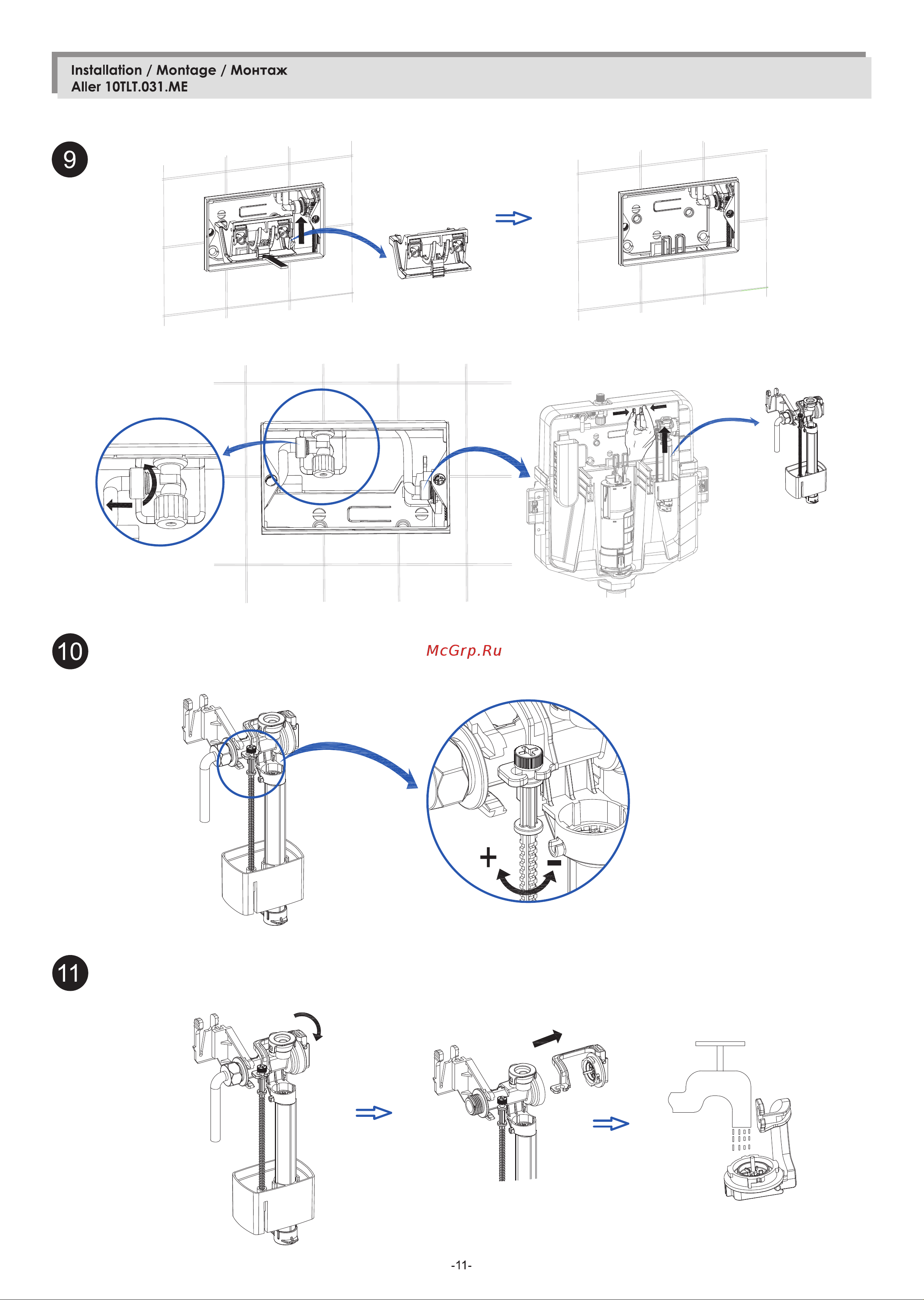 WasserKRAFT Aller 10TLT.031.ME Инструкция 10TLT.031.ME онлайн [8/11] 858110