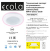 Ecola MR16 DL80 GU5.3 влагозащищенный IP65 белый 32x93 FW1680EFY Инструкция