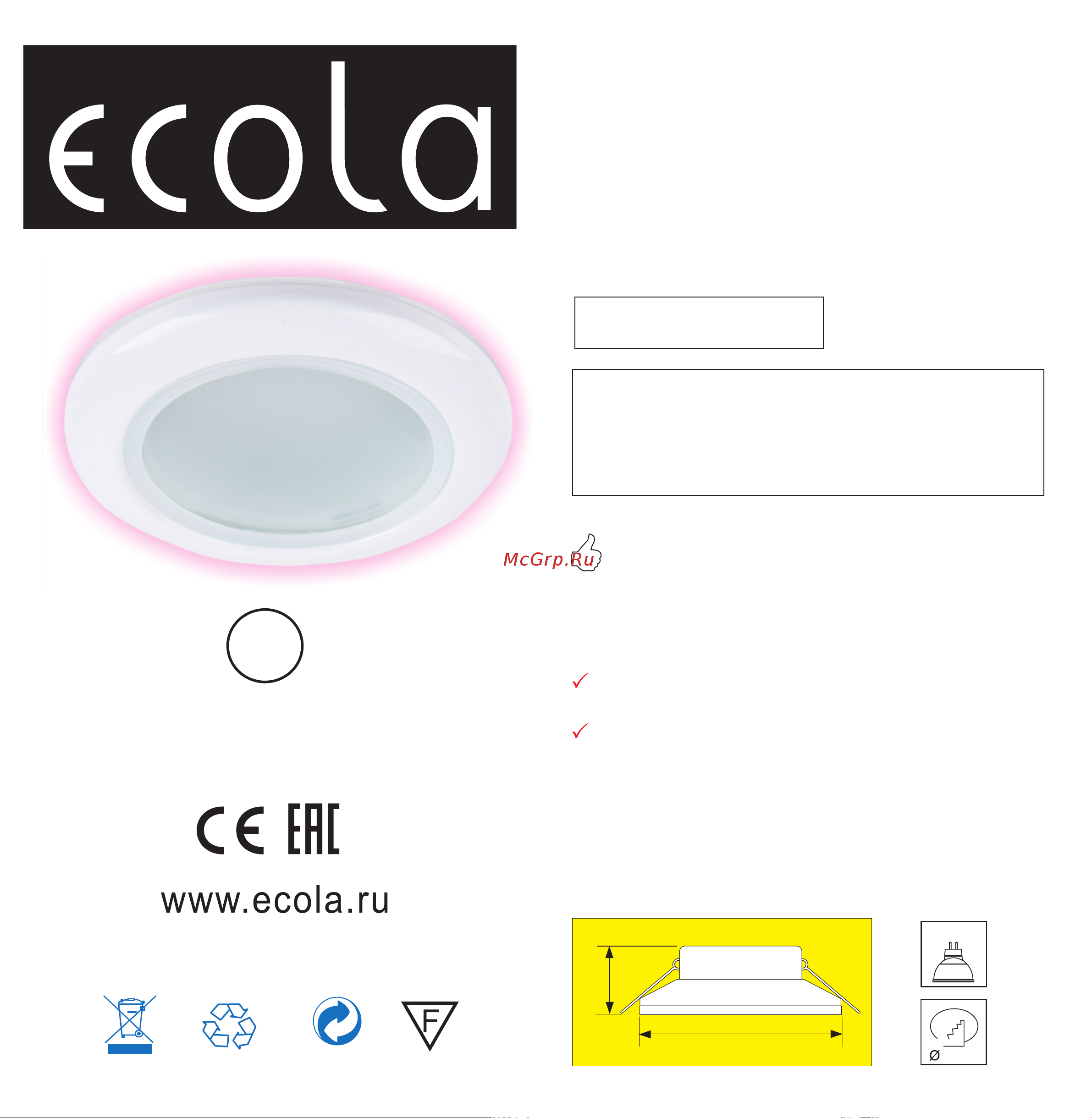 Ecola MR16 DL80 GU5.3 влагозащищенный IP65 белый 32x93 FW1680EFY Инструкция онлайн