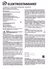 2246 MR16 SL/WH зеркальный, белый a047759