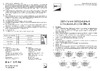 JazzWay PPL-R 15w 6500K IP40 WH d190мм круглый 5008601A Паспорт