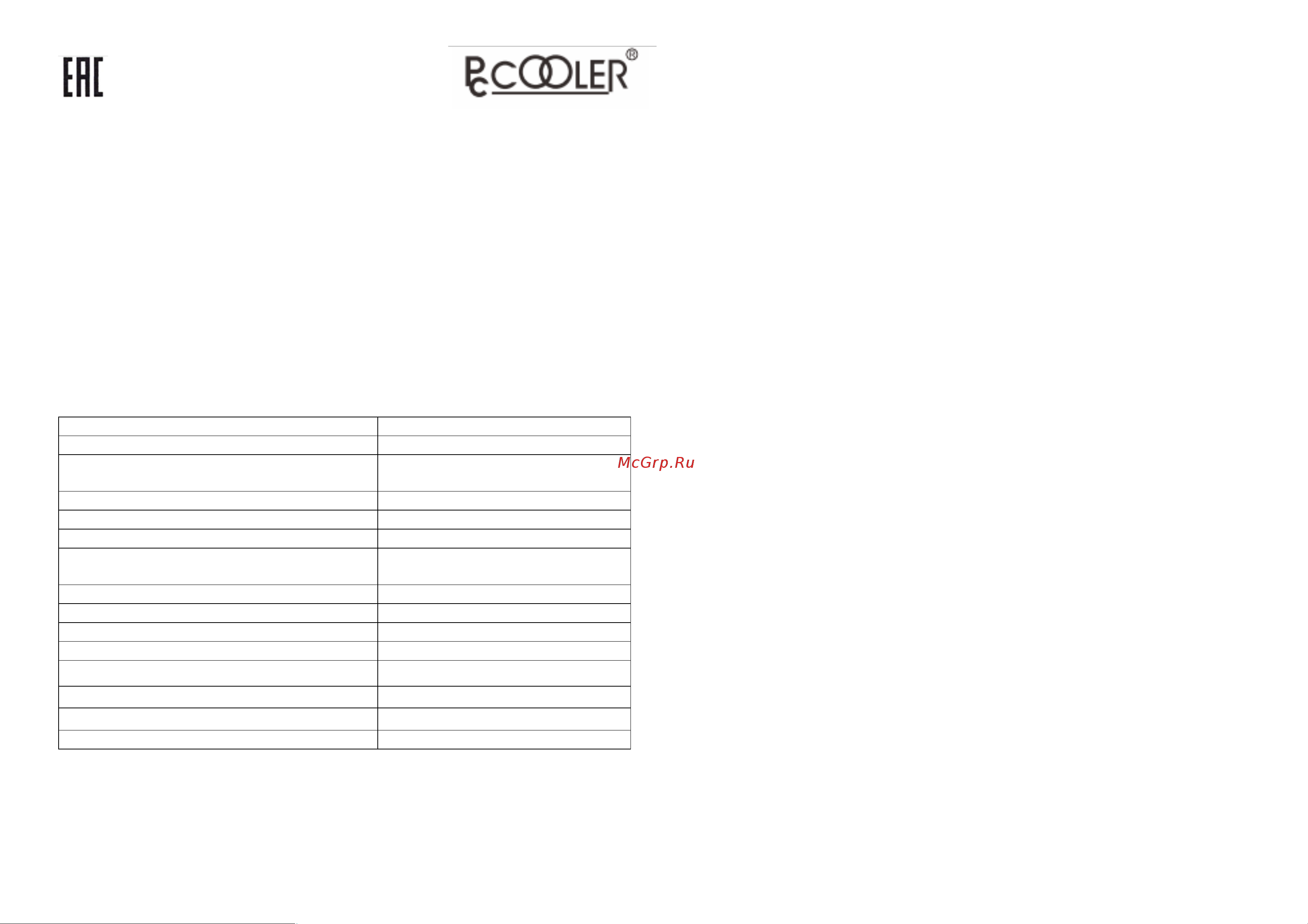PCCOOLER ДПО02-6х6-4000К-373 Паспорт онлайн