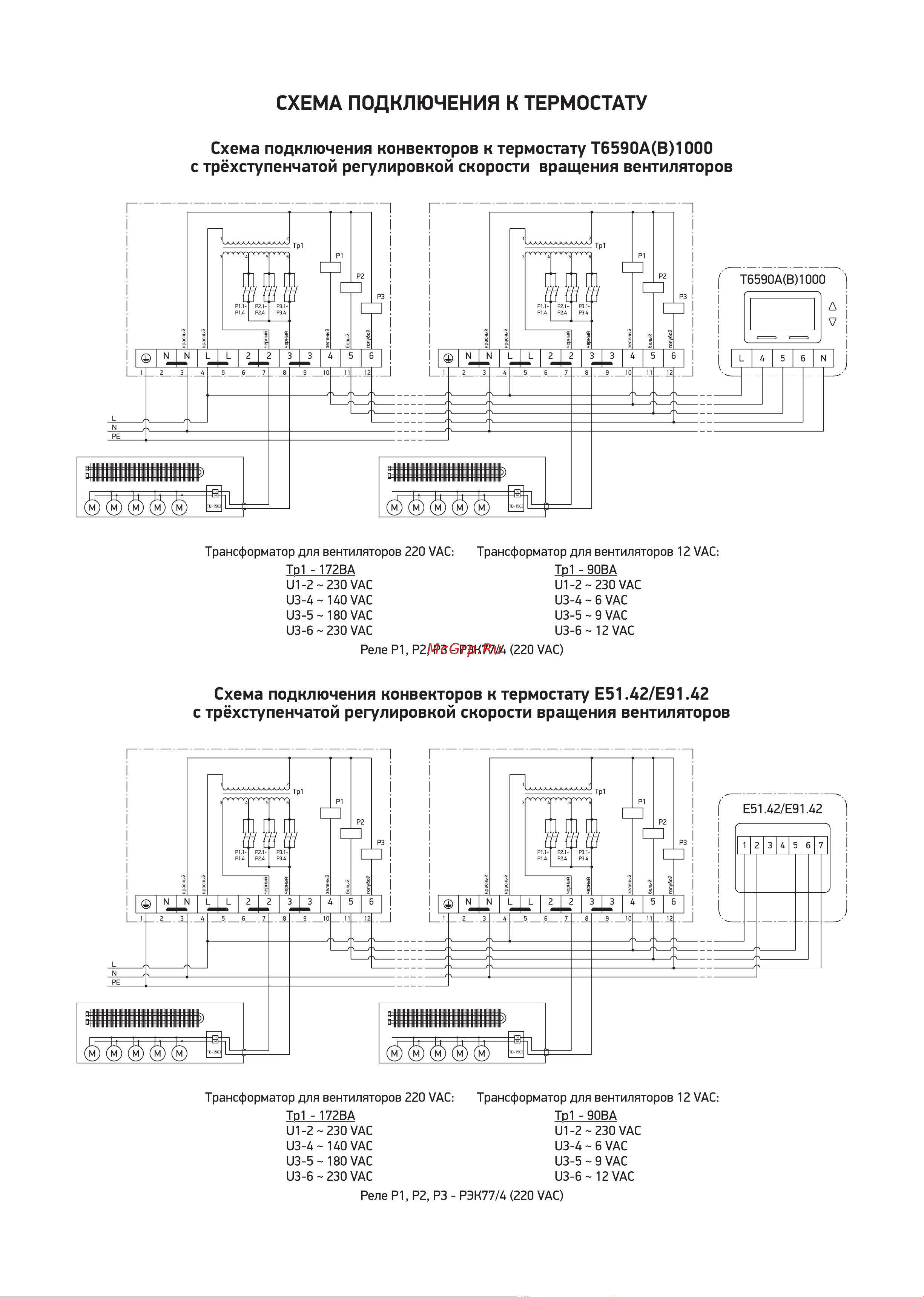 Techno Power KVZ 150-65-1200 RH04000567 Инструкция к TECHNO Power KVZ 150-65-1200 RH04000567 онлайн [9/11] 858155