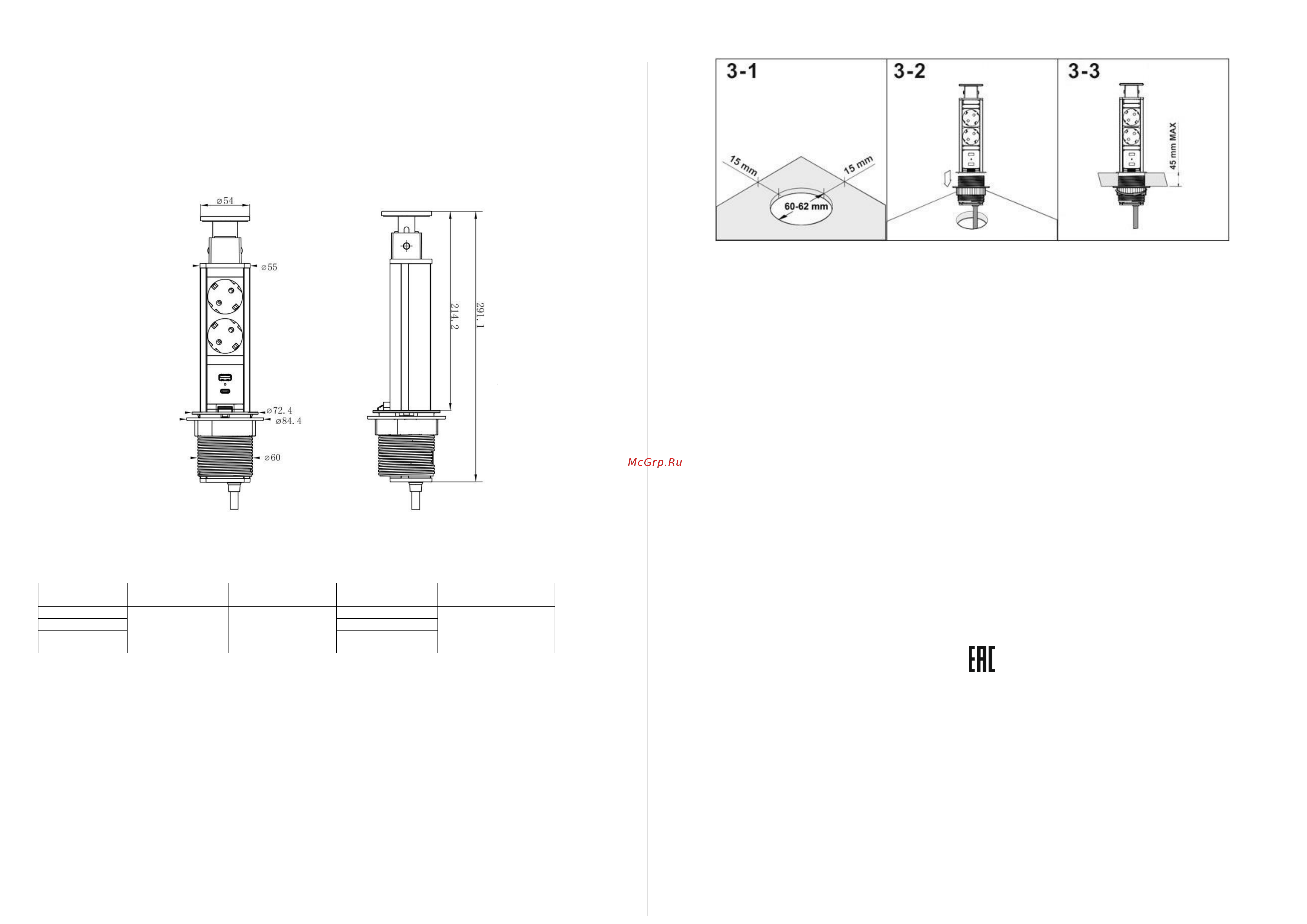 INRIOR блок розеток на 2 EURO розетки и 2 USB-A+C, стальной, RUFH-01-90 Инструкция по эксплуатации онлайн