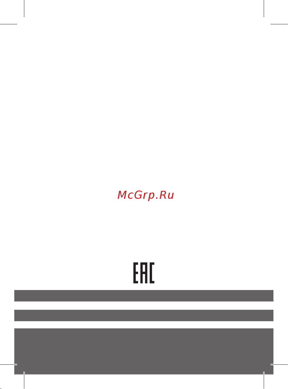 EKF , Д=70 мм PROxima BSS70FA Инструкция к товару онлайн [6/6] 858205