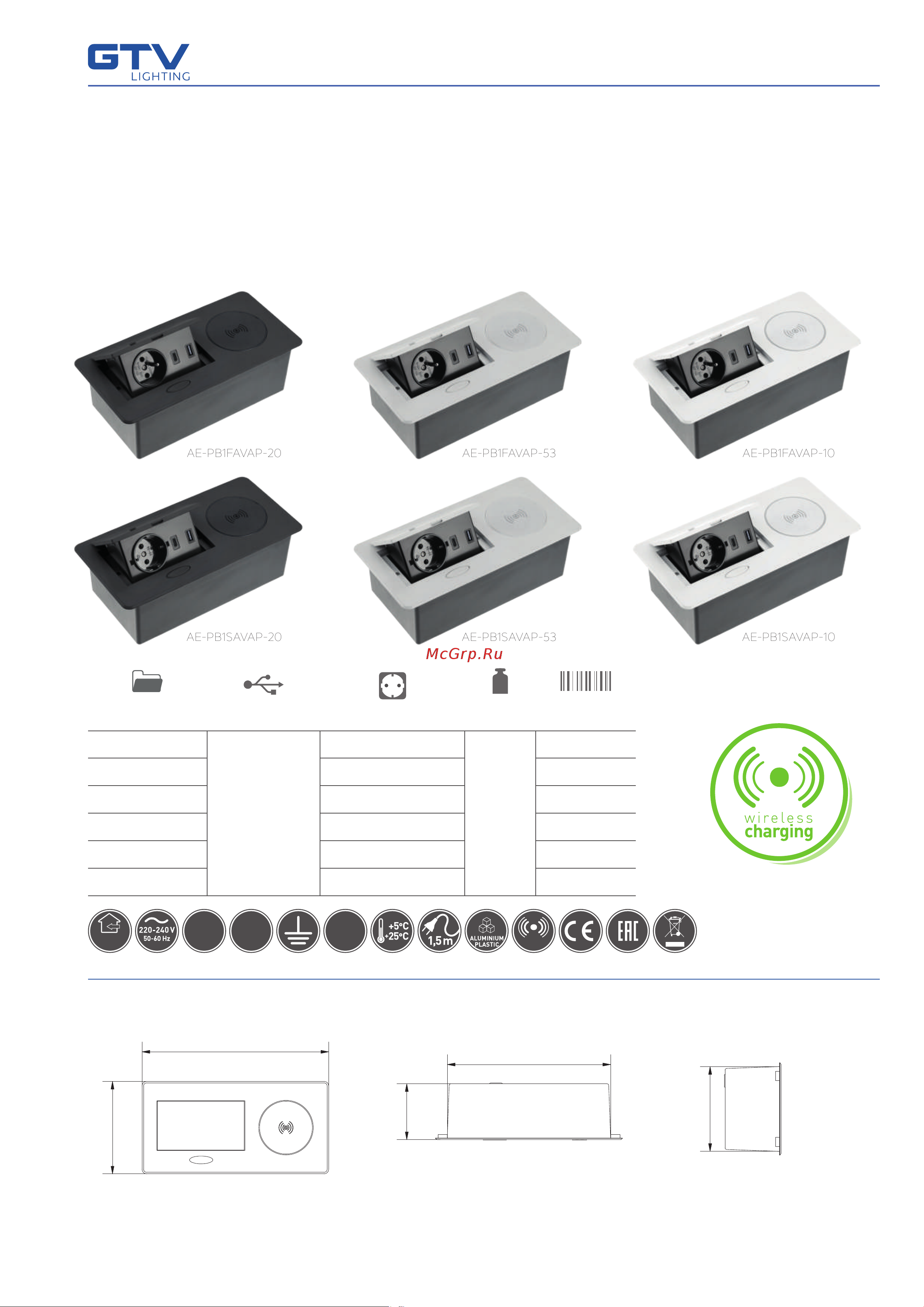 GTV выдвижная розетка на 1 EURO розетку и 2 USB-A+C, беспроводная зарядка, серый, AE-PB1SAVAP-53 Карточка товара онлайн