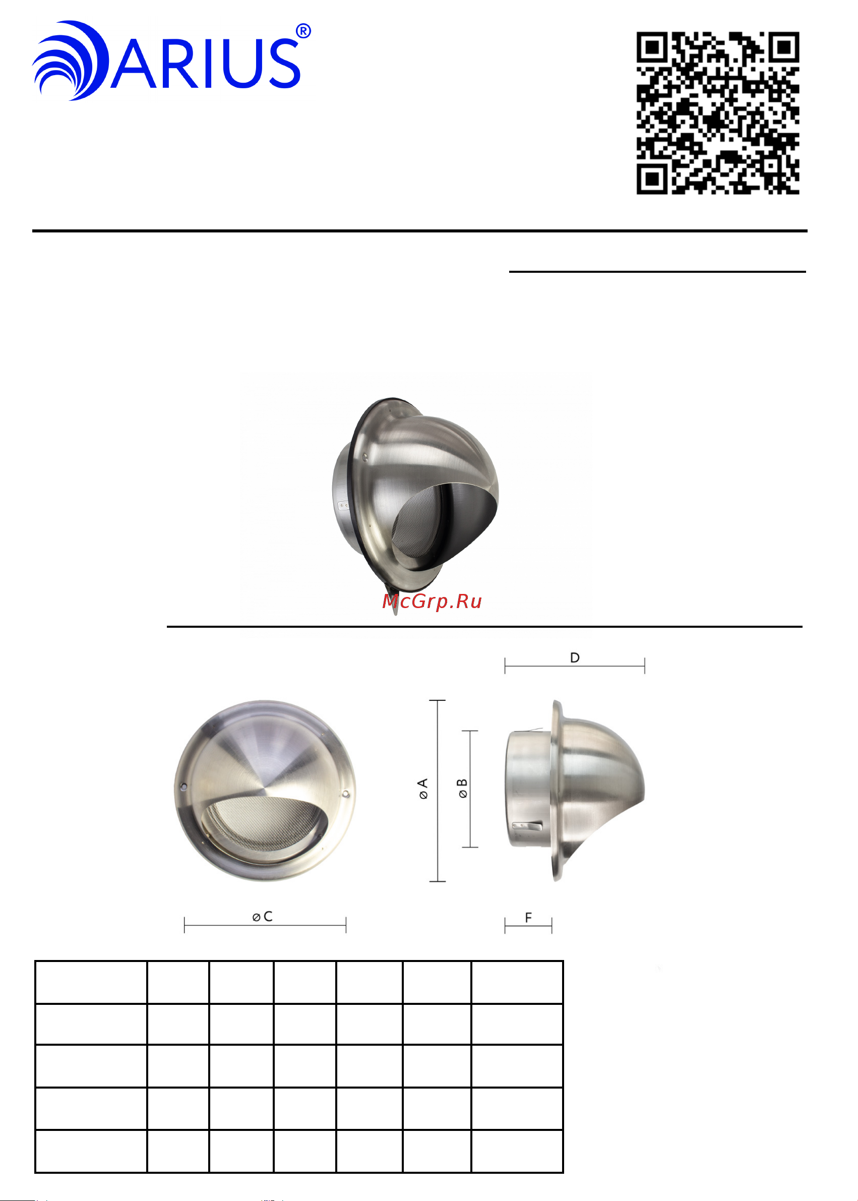 ARIUS 134729 Паспорт изделия выход стенной ARIUS Ecto.pdf онлайн