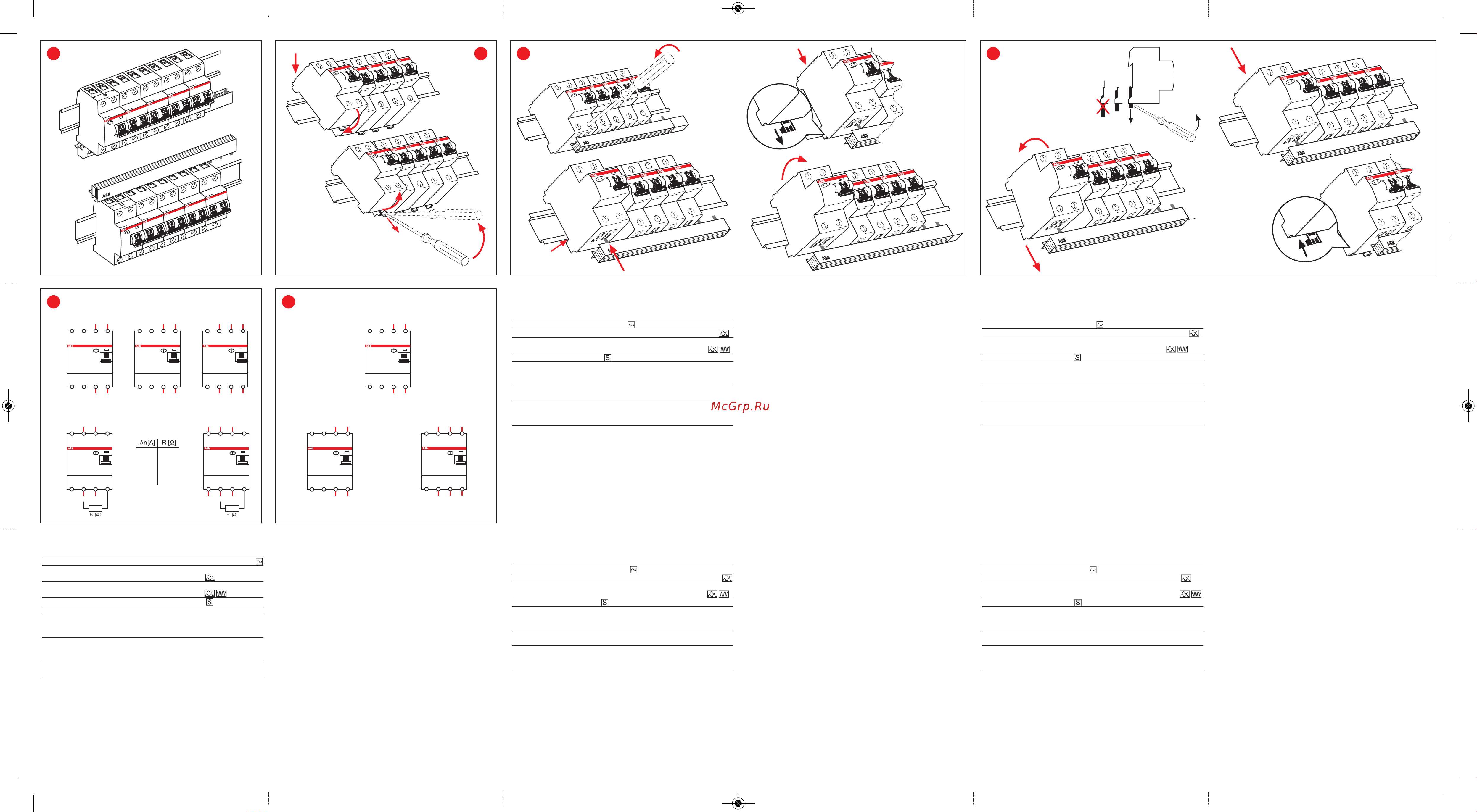 ABB , УЗО, 2п, 40А, 30мА, F202, АС 2CSF202001R1400 Инструкция к товару онлайн