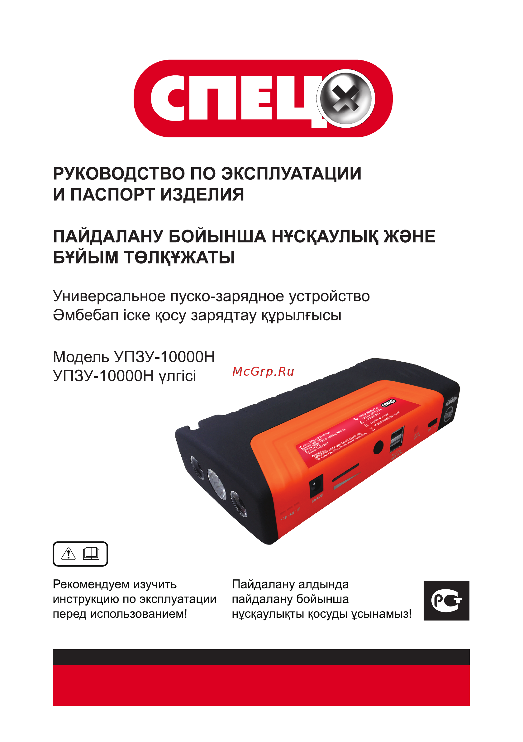 Chint (УЗО) 1п+N 25А 30мА тип AC 6кА NXL-63 (R) 280721 Инструкция к товару онлайн