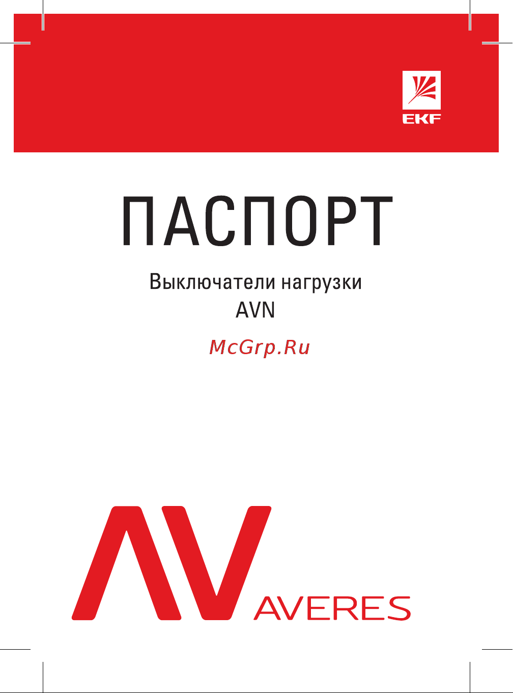 EKF AVN, 3P 40A AVERES avn-3-40-av Инструкция к товару онлайн