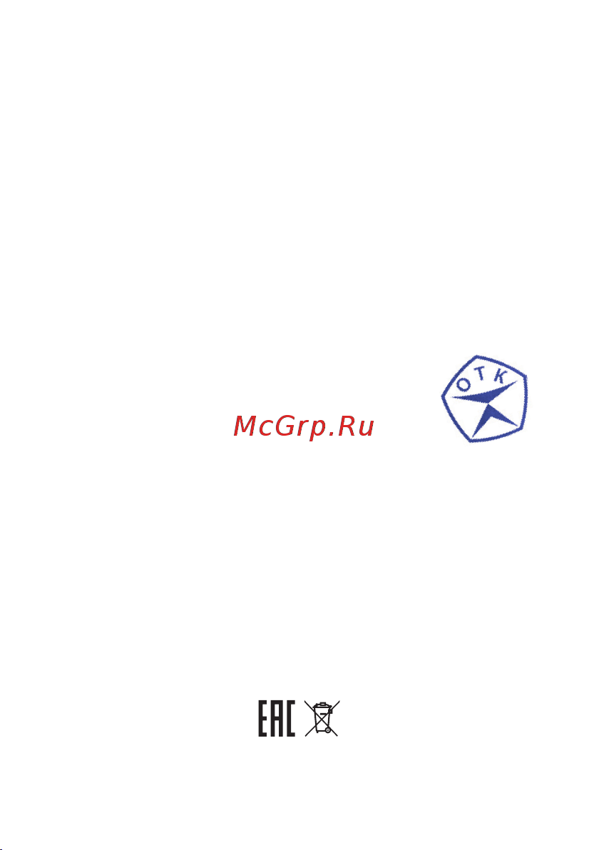 EKF PROxima ВН-63N 3P, 25А S63325 Инструкция к товару онлайн [5/5] 858434