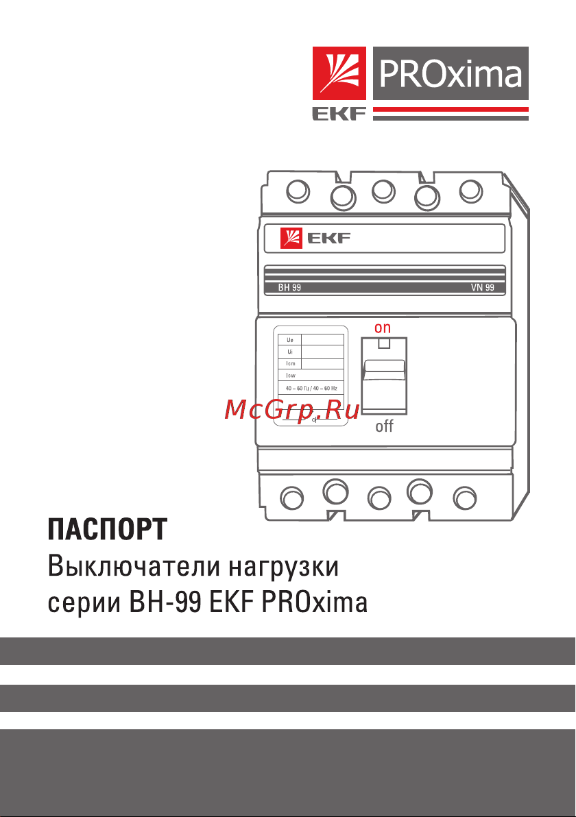 EKF PROxima ВН-99, 125/100А, 3P sl99-125-100 Инструкция к товару онлайн