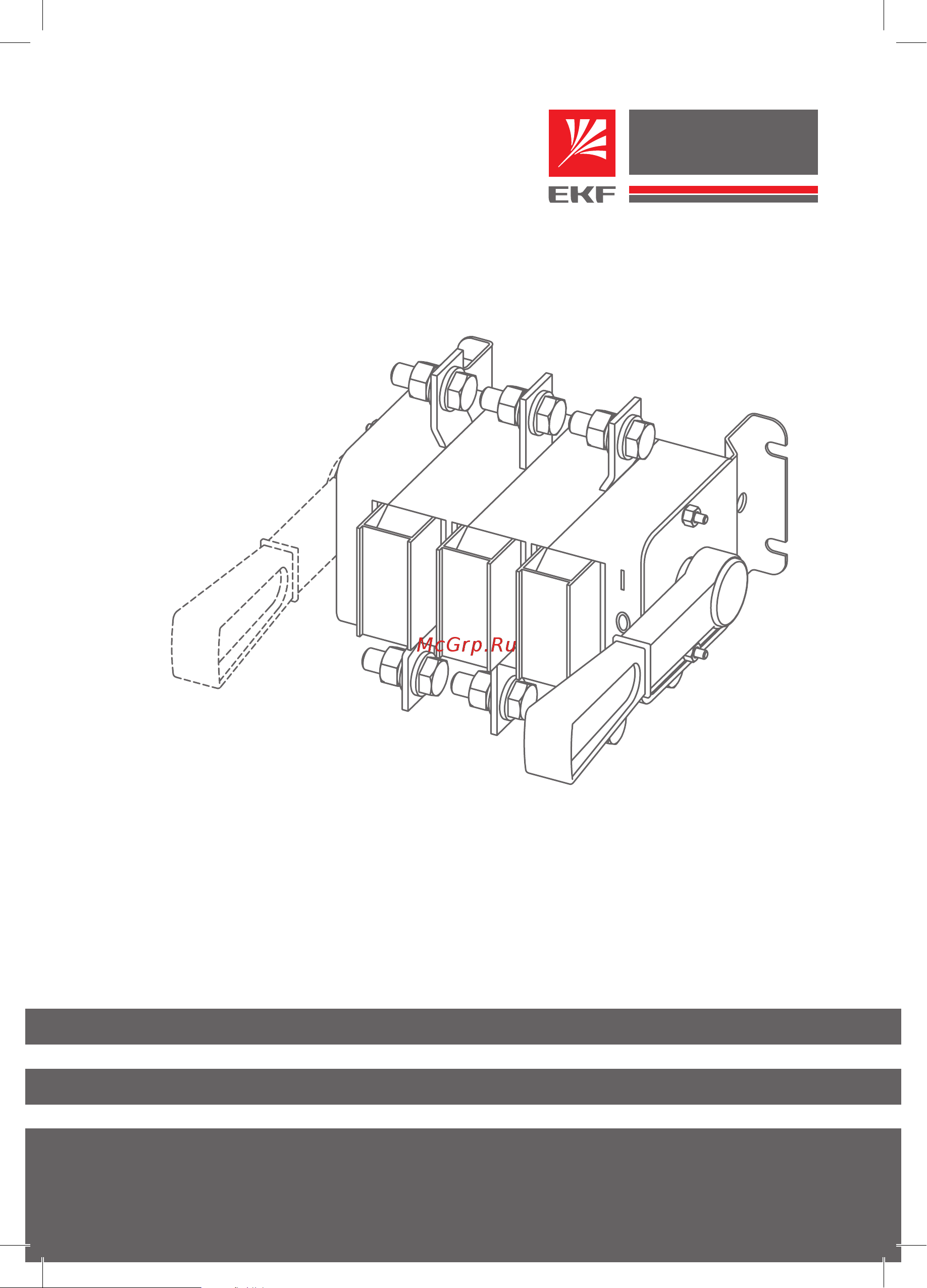 EKF ВР32У-37В31250, 400А, 1 направленный, MAXima, PROxima uvr32-37b31250 Инструкция к товару онлайн