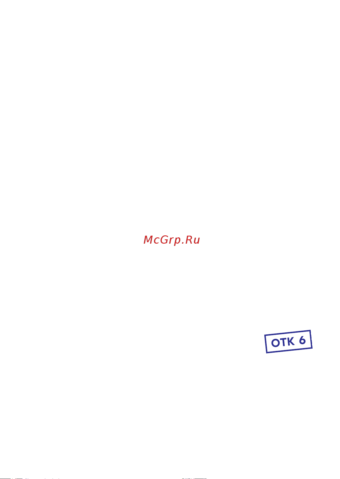 EKF УВРЭ v2 160А с дополнительным контактом (NO+NC) откидного типа под предохранители ППН (габ.00) uvre2-160 Паспорт онлайн [7/8] 858471