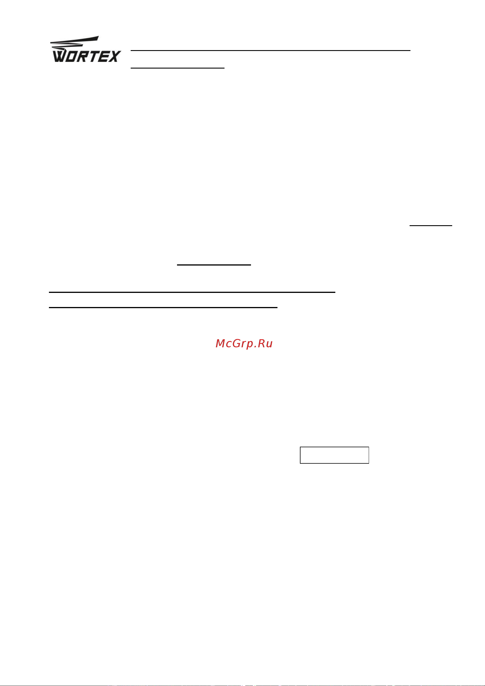 WORTEX NB 1660 NB1660M0018 Инструкция к товару онлайн [14/18] 858516