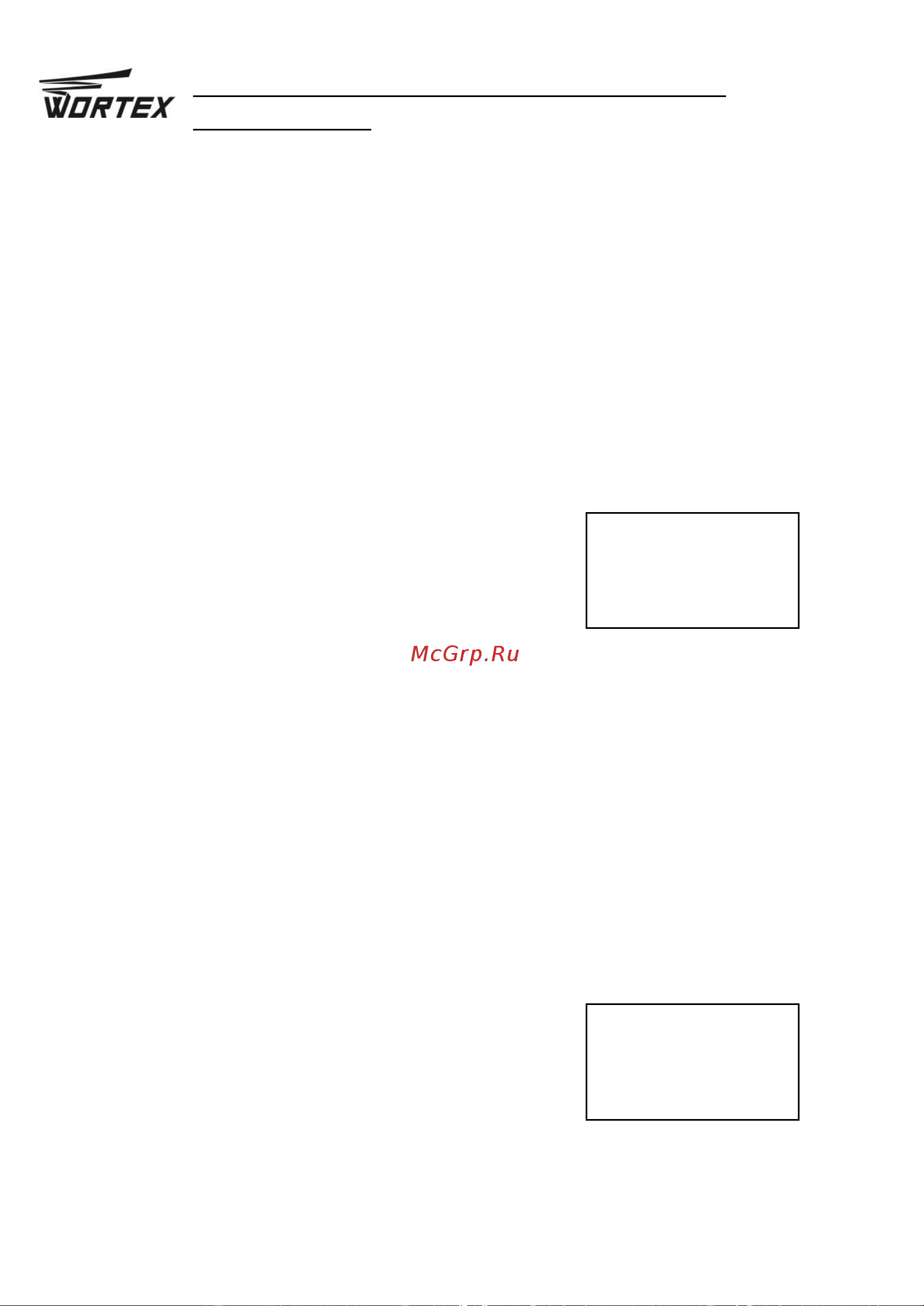 WORTEX NB 1660 NB1660M0018 Инструкция к товару онлайн [15/18] 858516