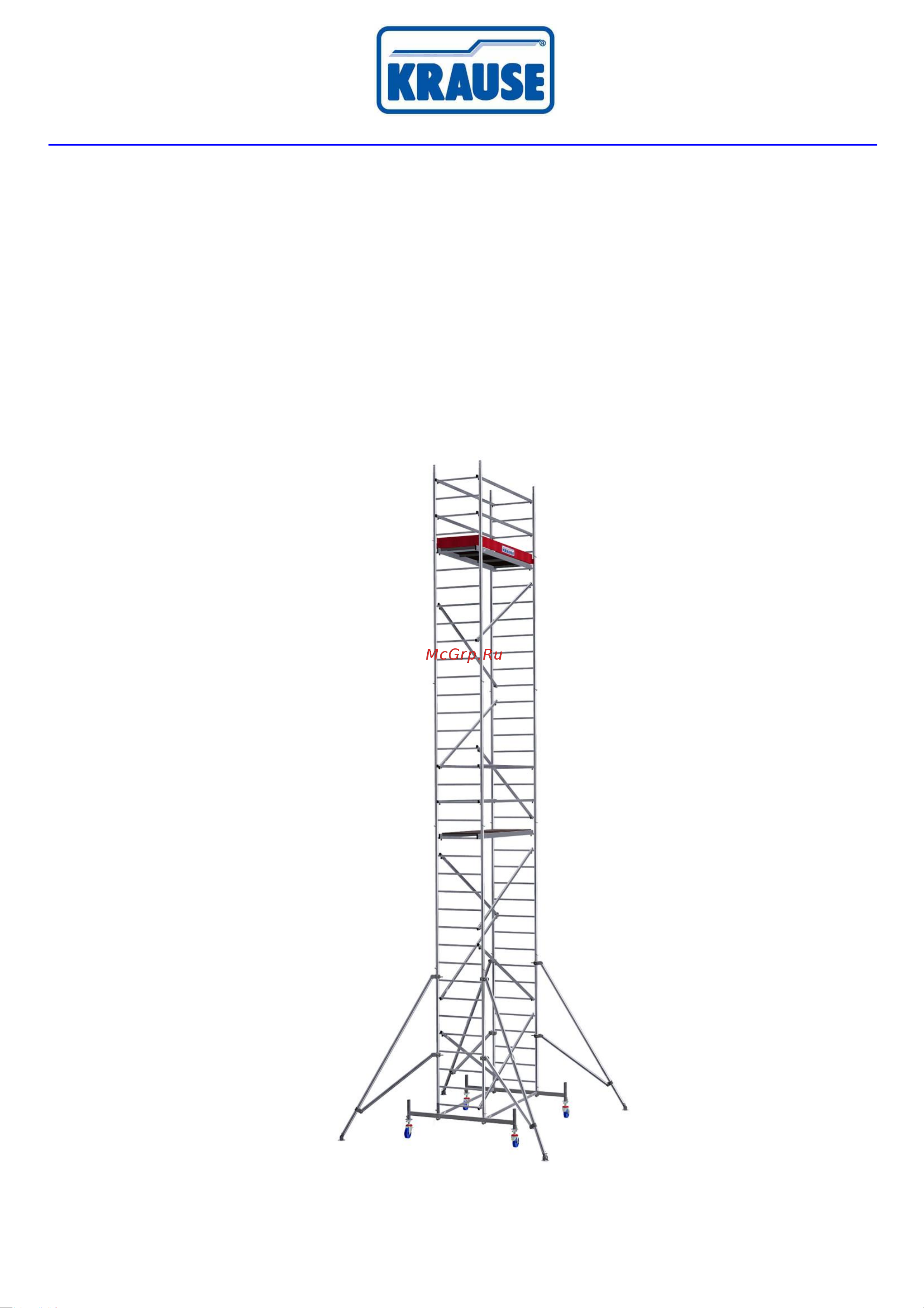 KRAUSE PROTEC РВ 10,3 м 910189 Паспорт ProTec онлайн