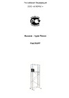 Россия 97971 Инструкция