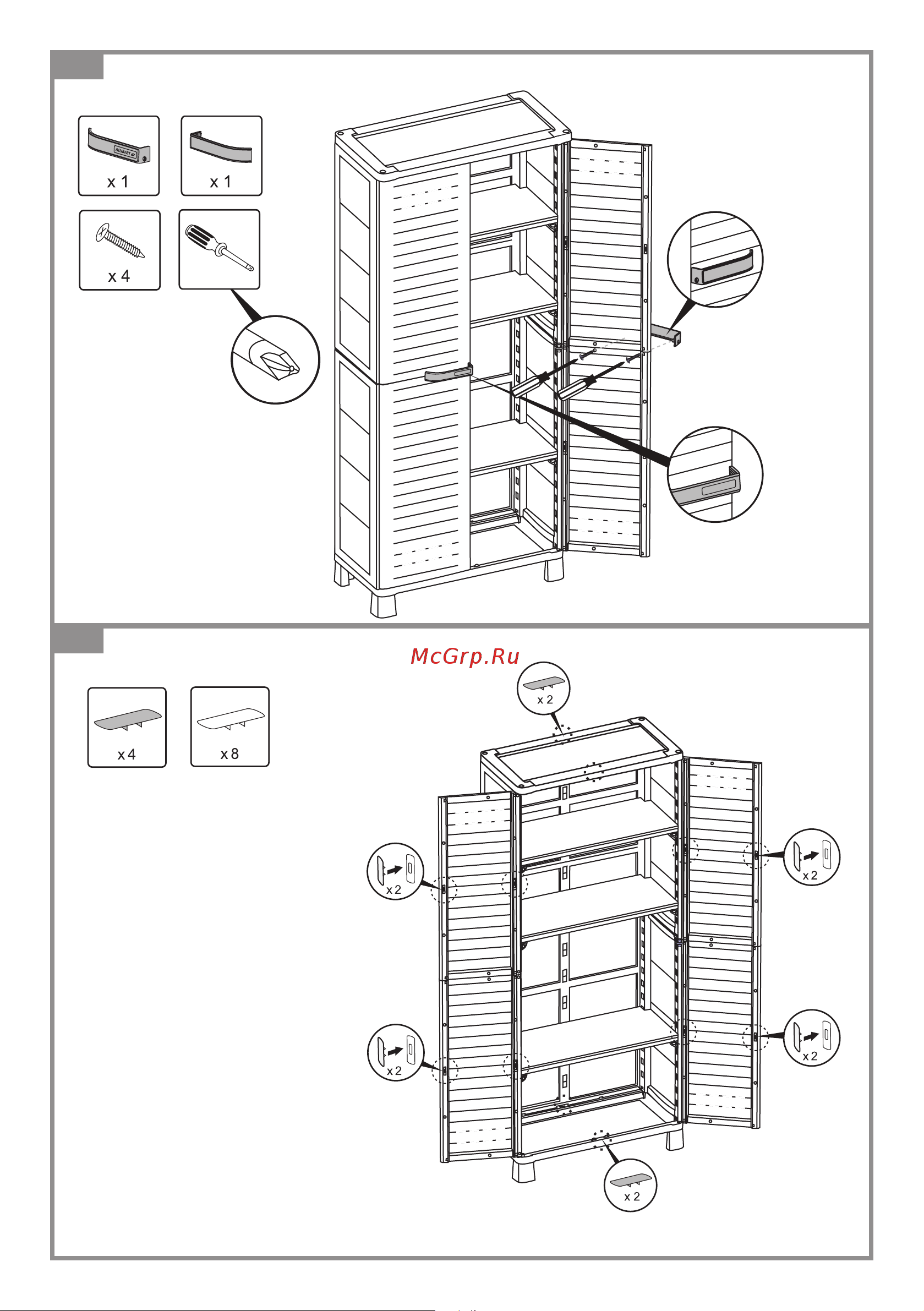 Keter AirSpaire 189010 Инструкция онлайн [10/12] 858625