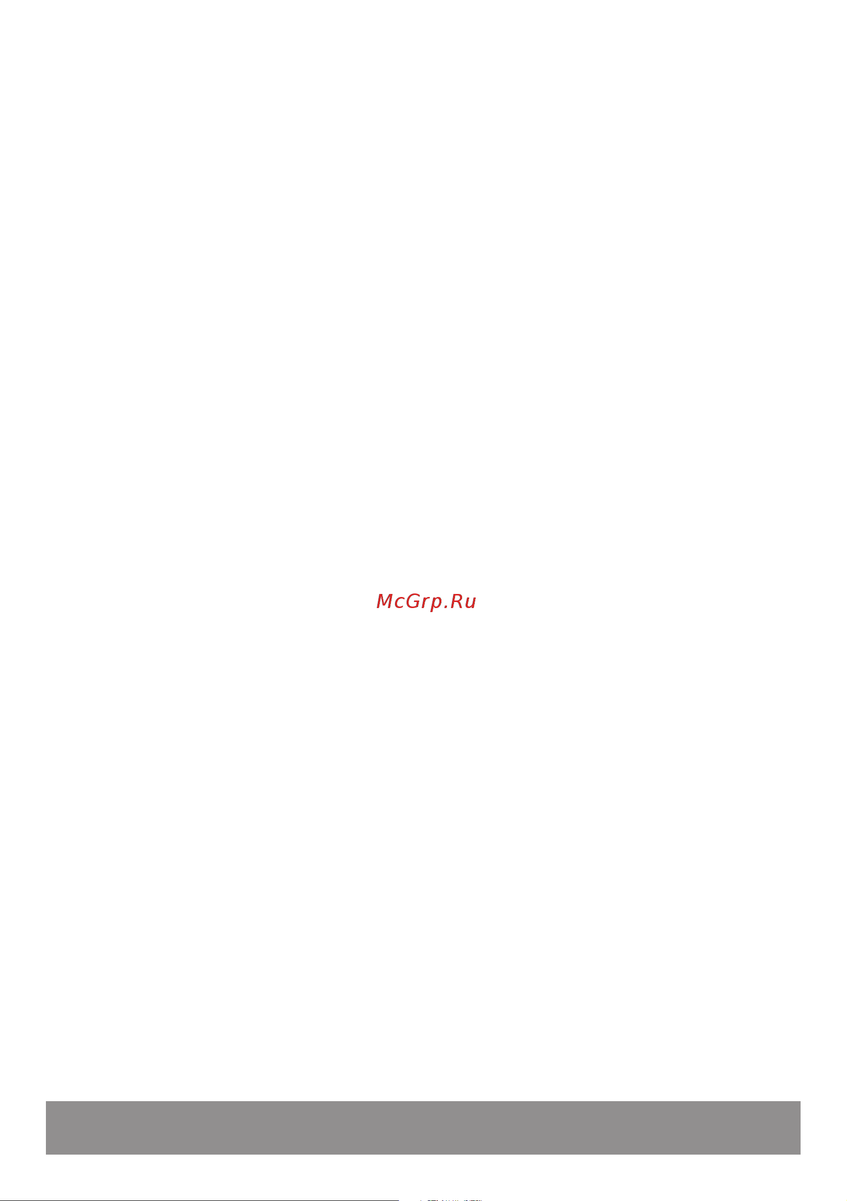 Keter AirSpaire 189010 Инструкция онлайн [12/12] 858625