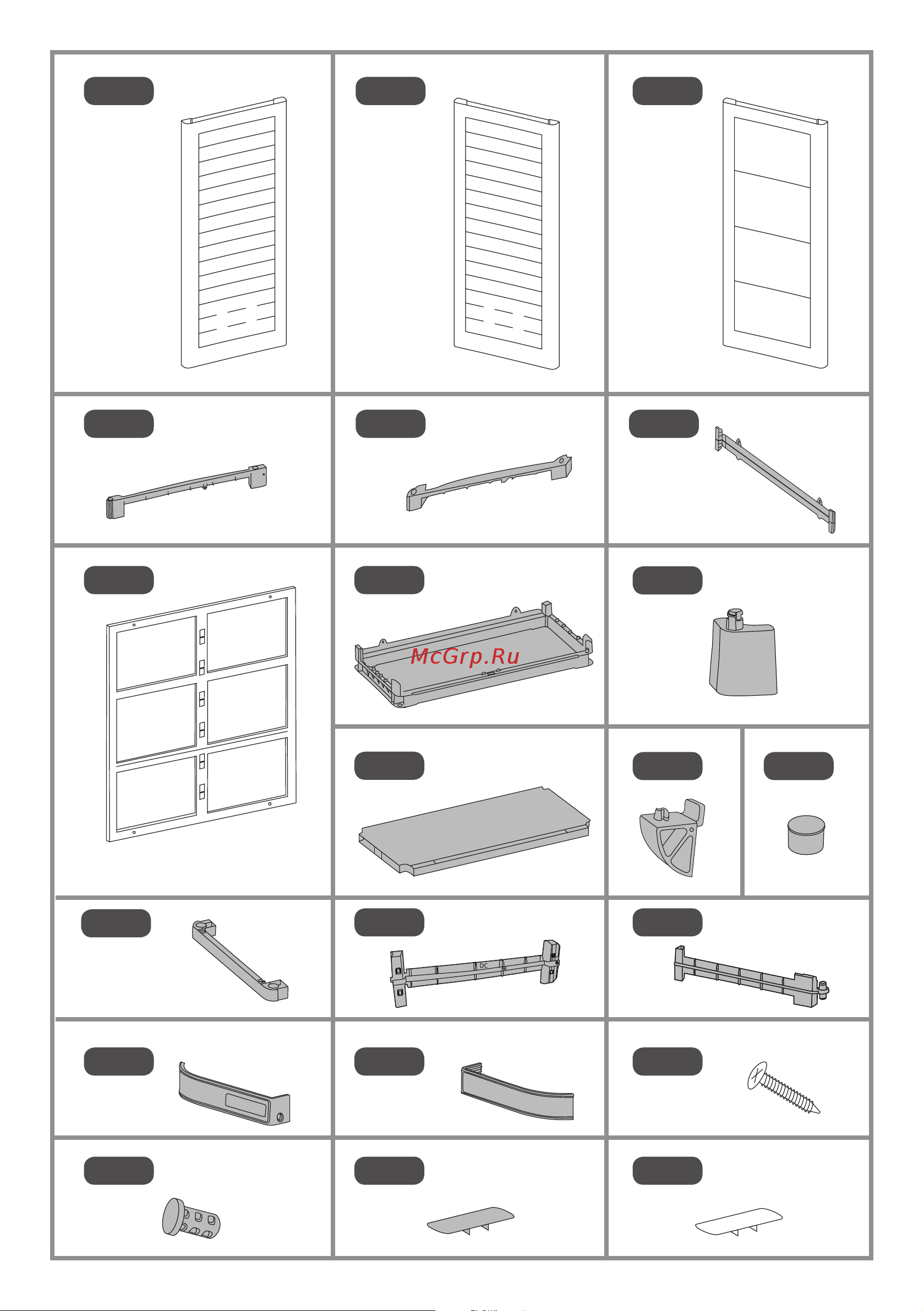 Keter AirSpaire 189010 Инструкция онлайн [2/12] 858625