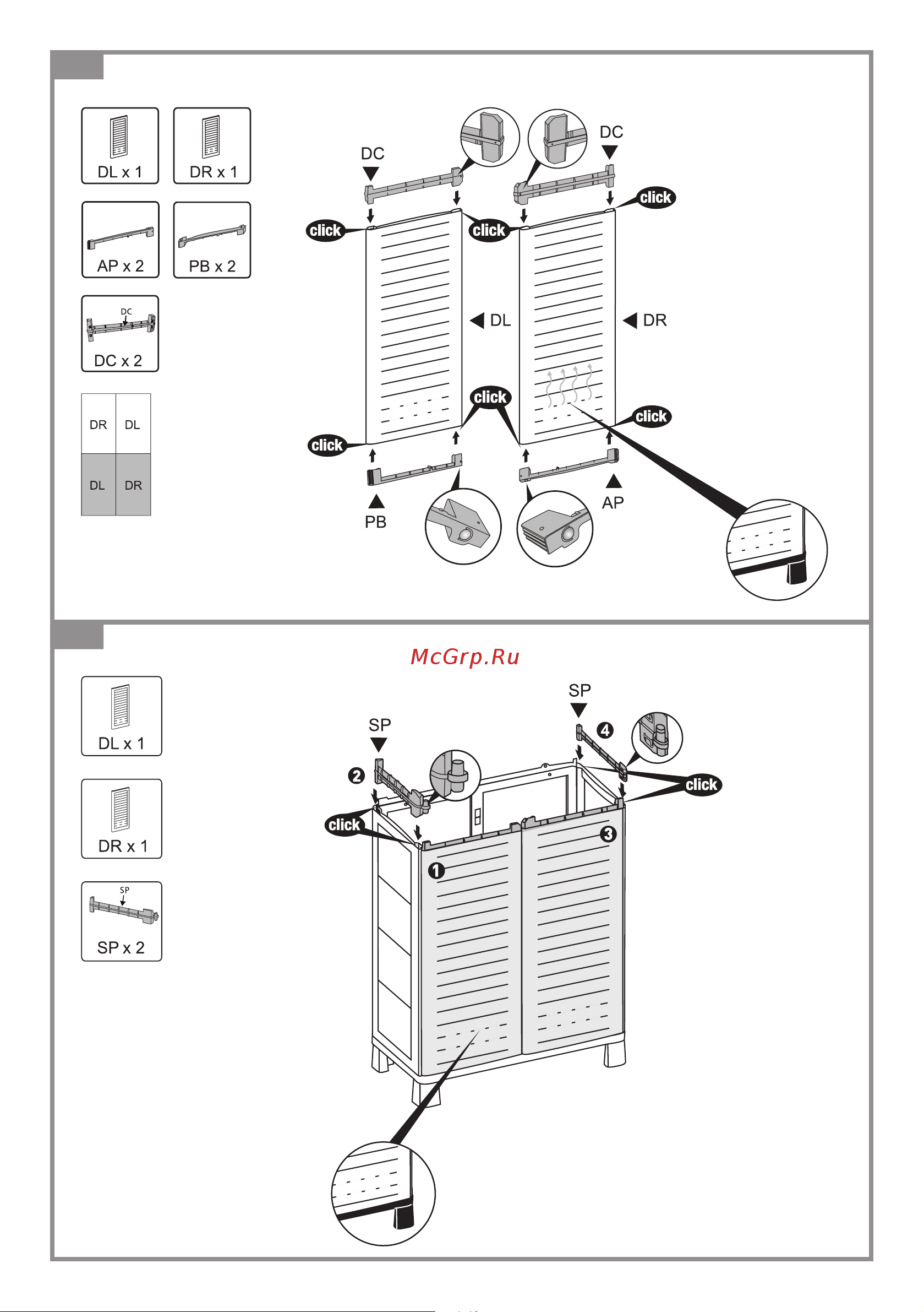 Keter AirSpaire 189010 Инструкция онлайн [6/12] 858625